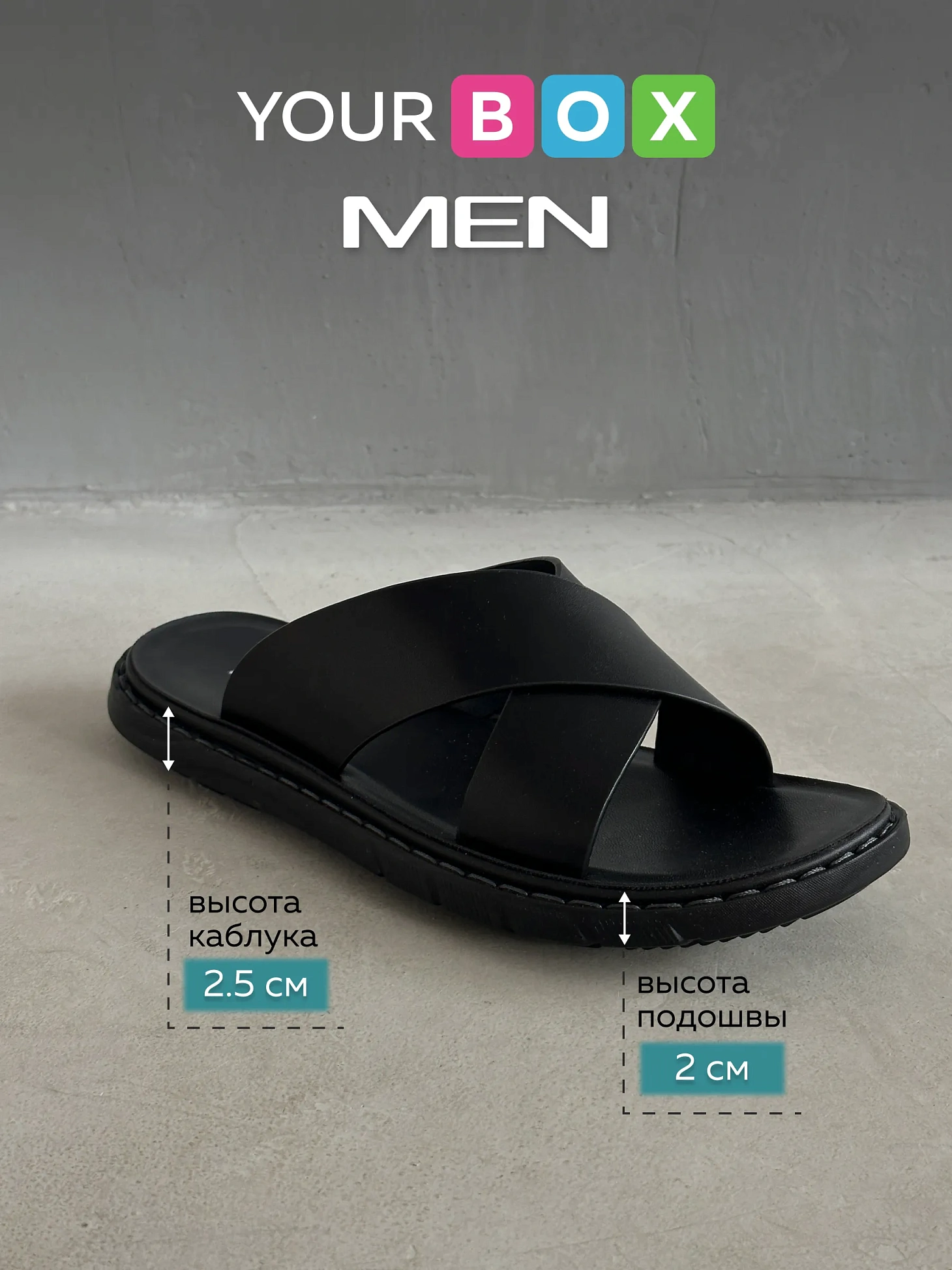 Летние шлепанцы мужские пантолеты на платформе