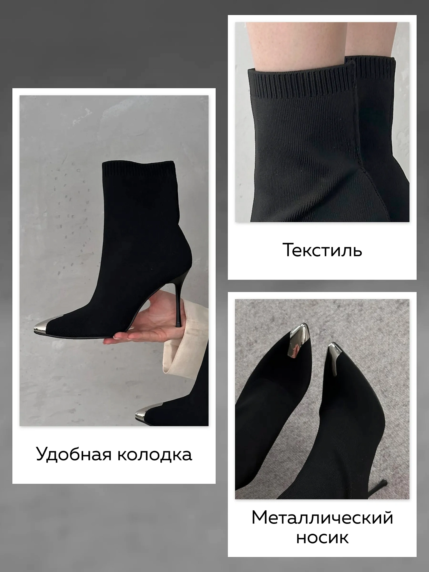 Ботильоны женские текстиль