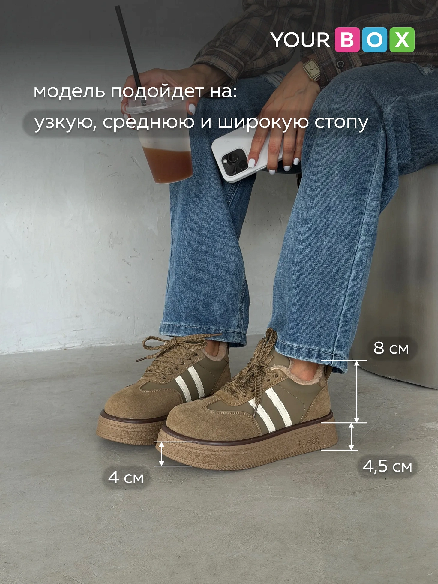 Кроссовки