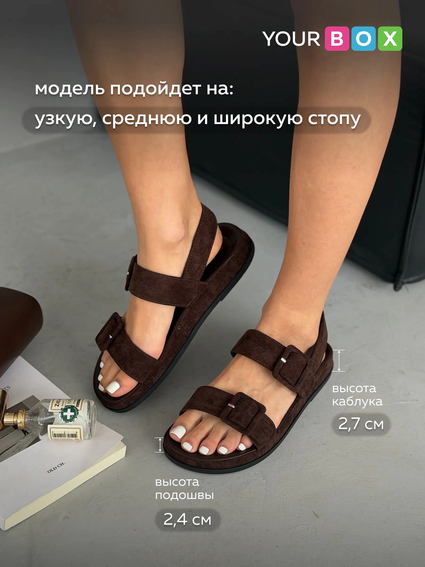 Летние босоножки женские на плоской подошве