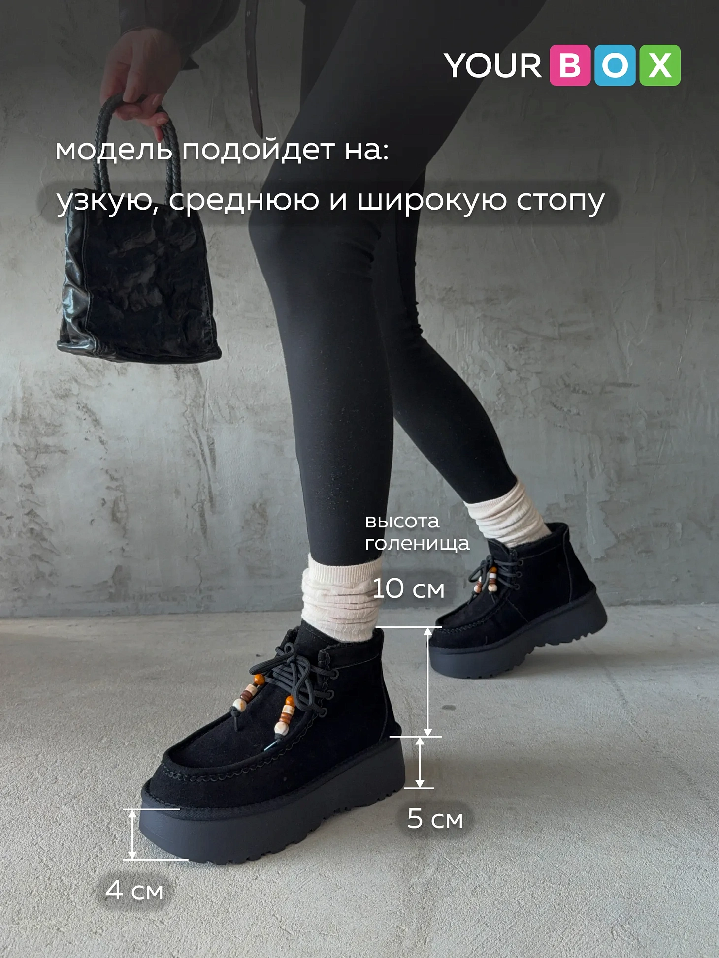 Ботинки женские зимние на платформе натуральные со шнуровкой