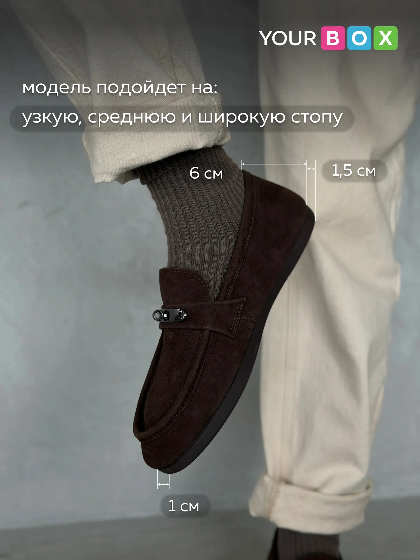 Лоферы женские зимние на тонкой подошве