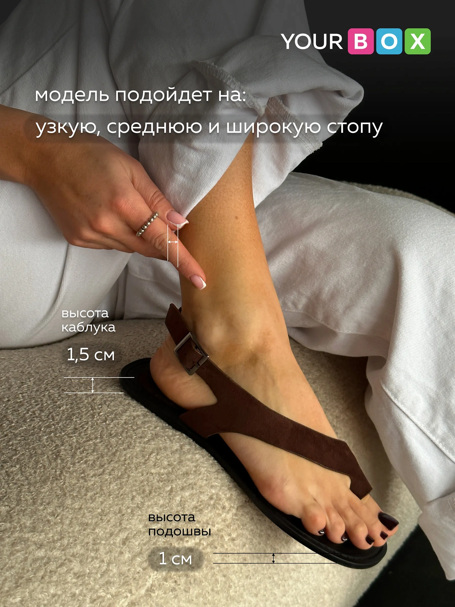 Летние босоножки женские через палец на плоской подошве