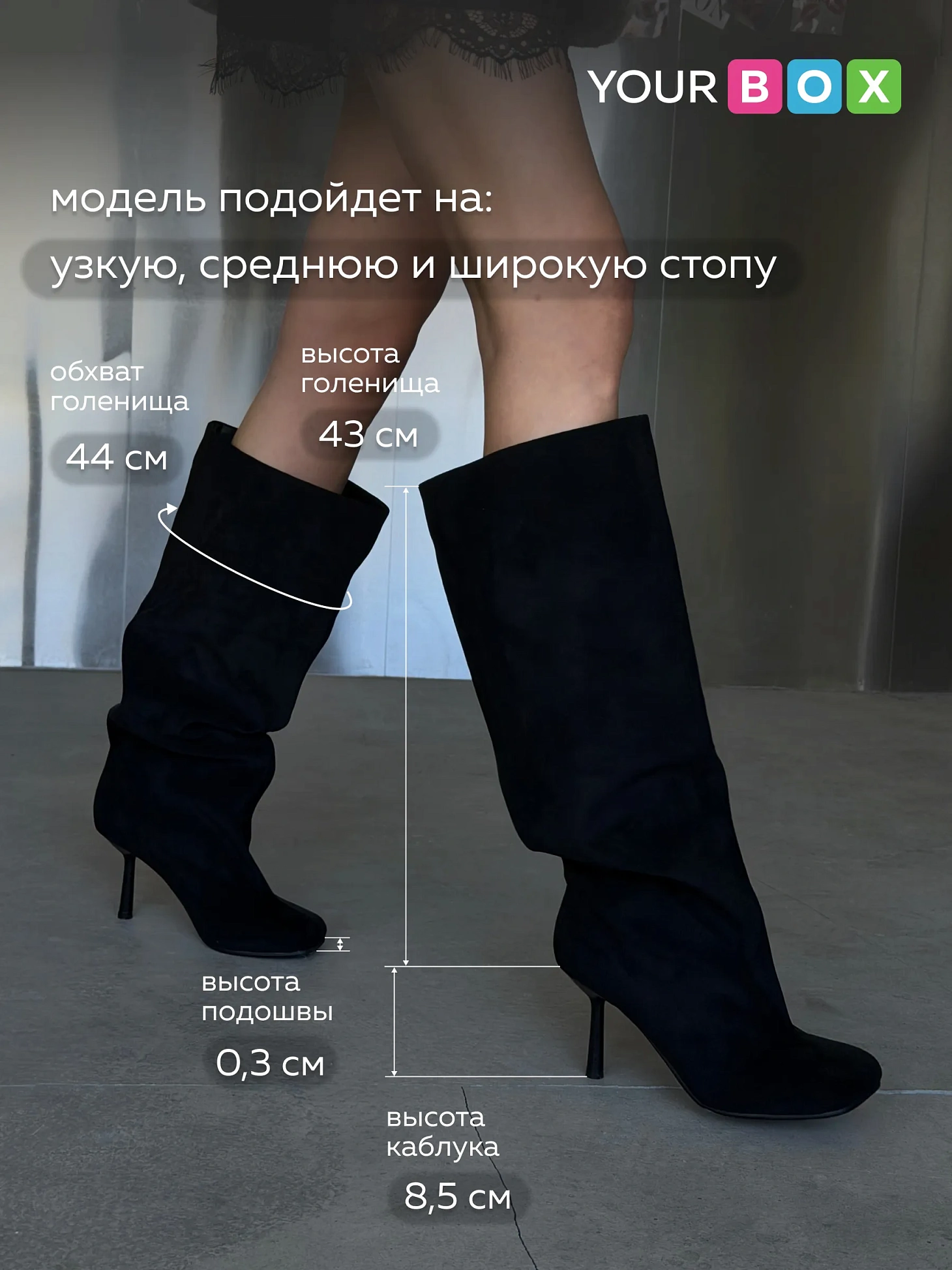 Сапоги