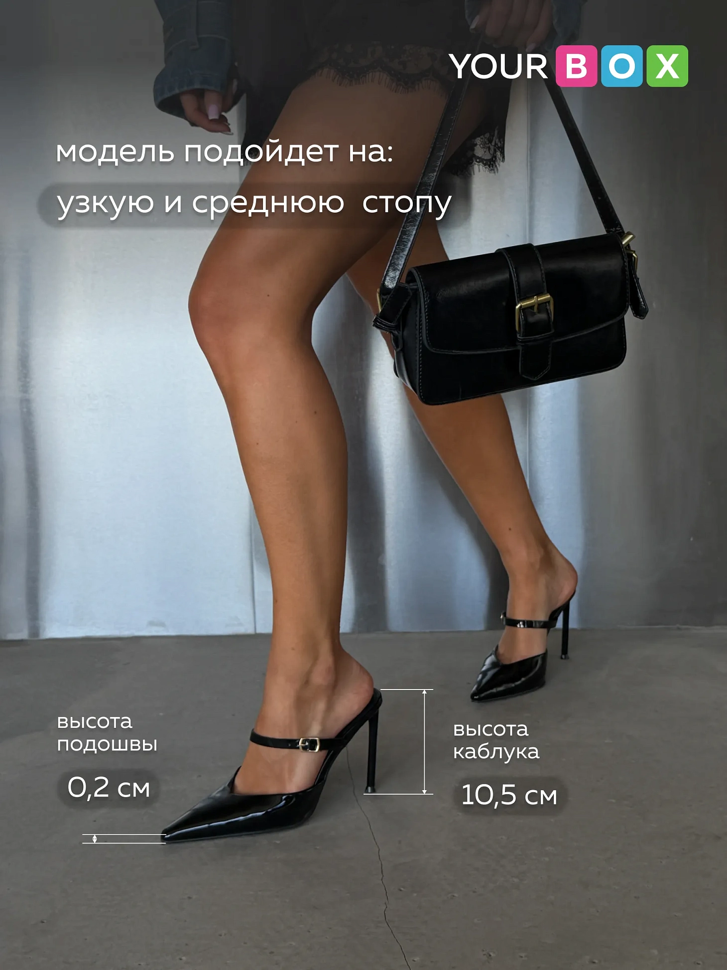 Туфли на низком каблуке мюли лодочки