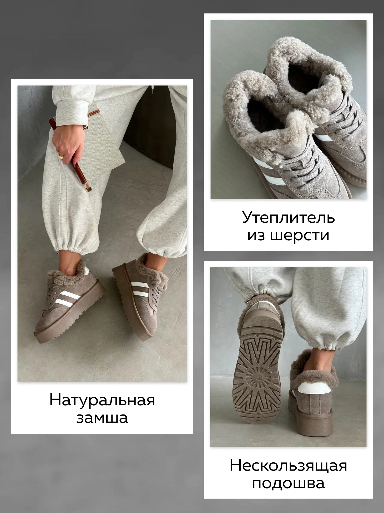 Зимние кроссовки на платформе повседневные