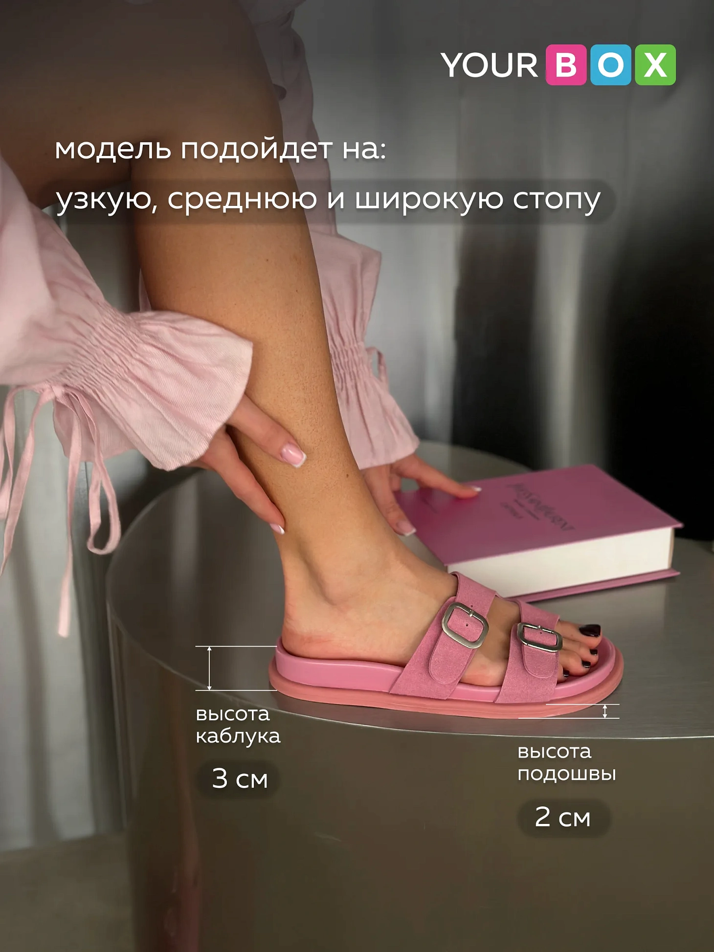 Летние босоножки женские на платформе