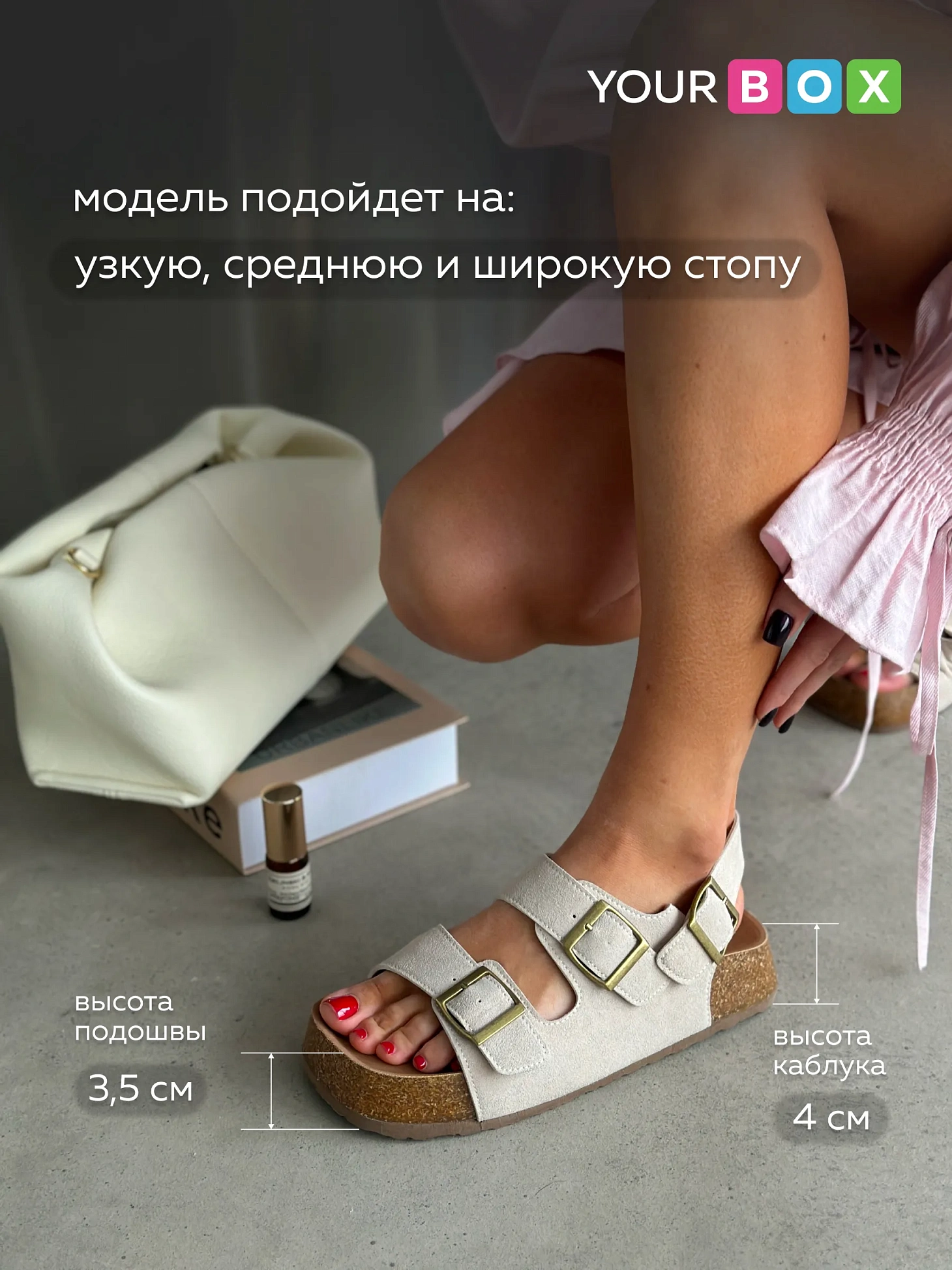 Босоножки летние на платформе