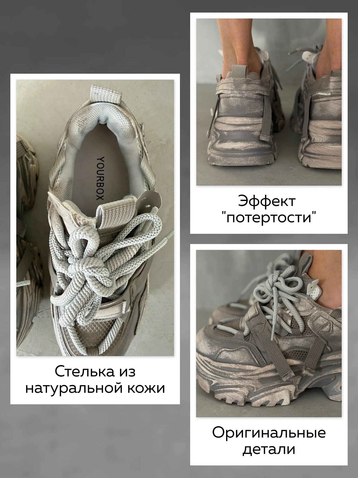 Кроссовки женские экокожа