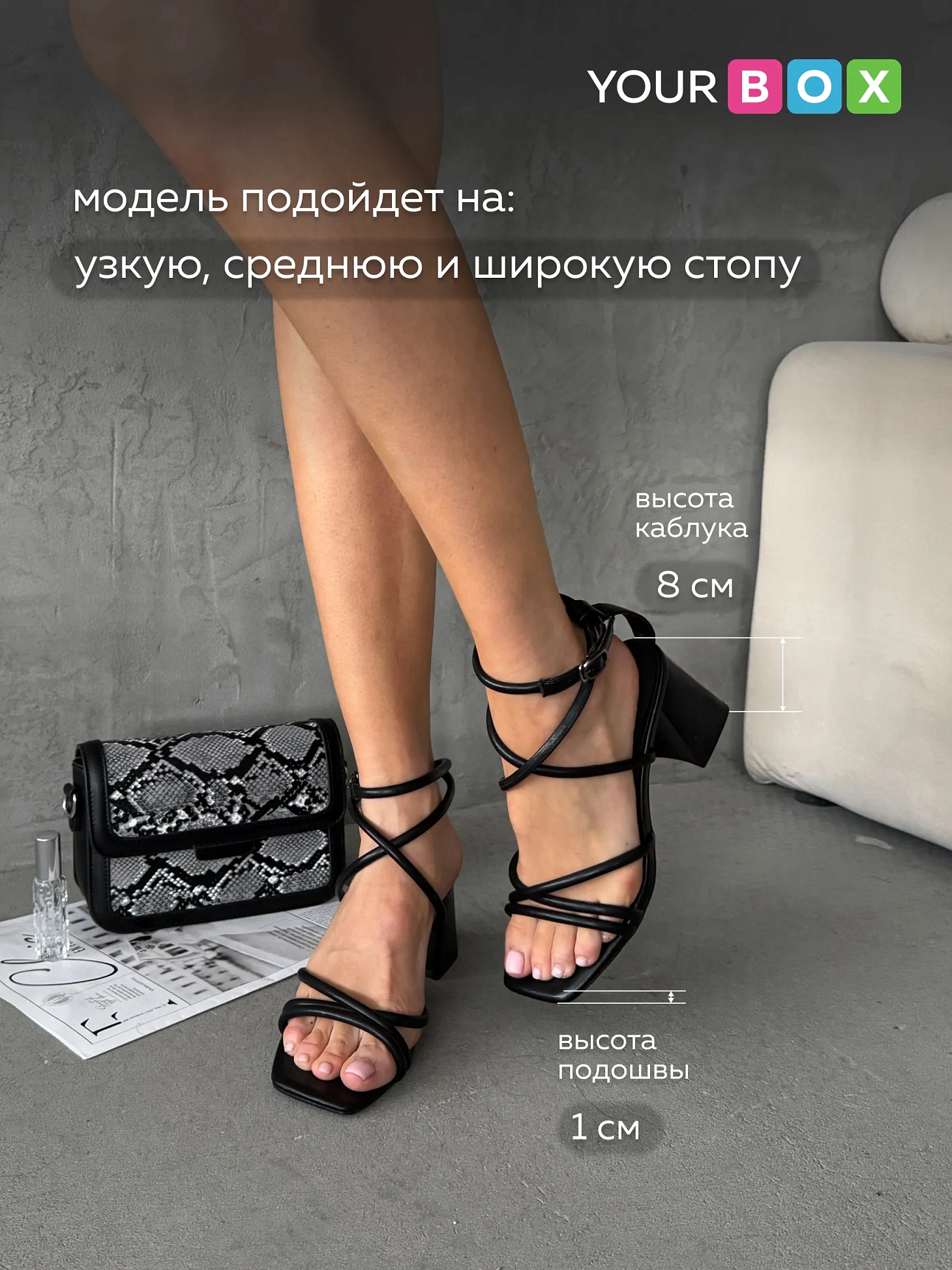 Босоножки женские экокожа