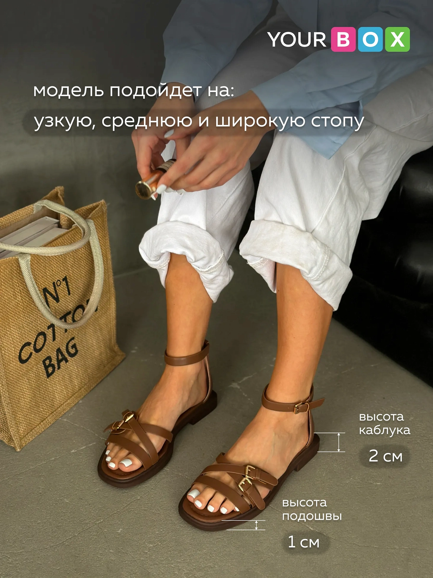 Летние босоножки женские с закрытой пяткой