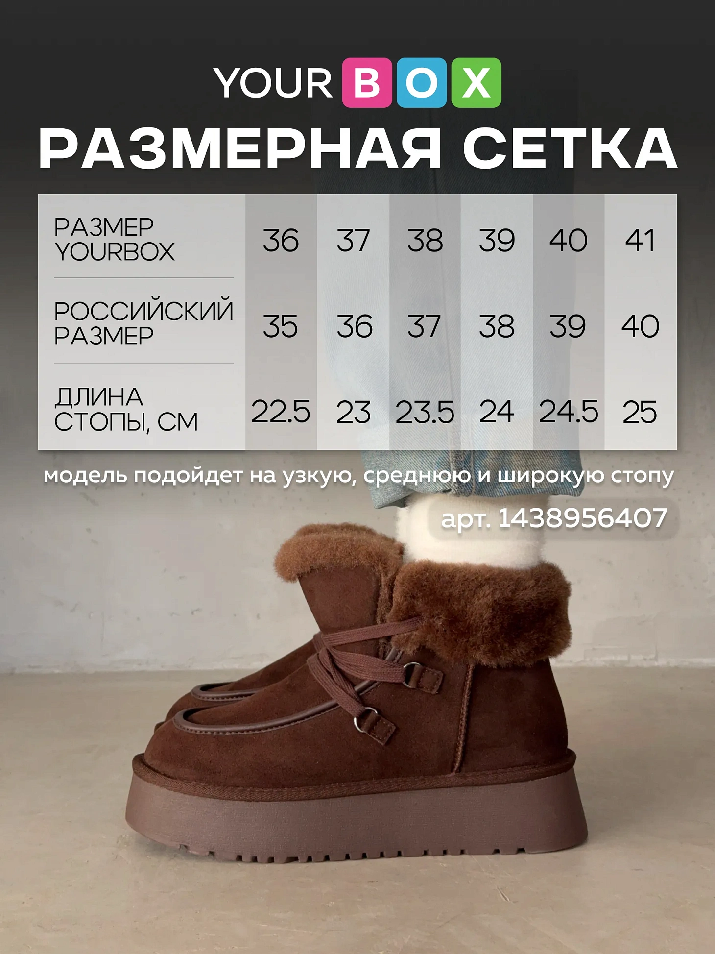 Ботинки женские зимние угги на платформе