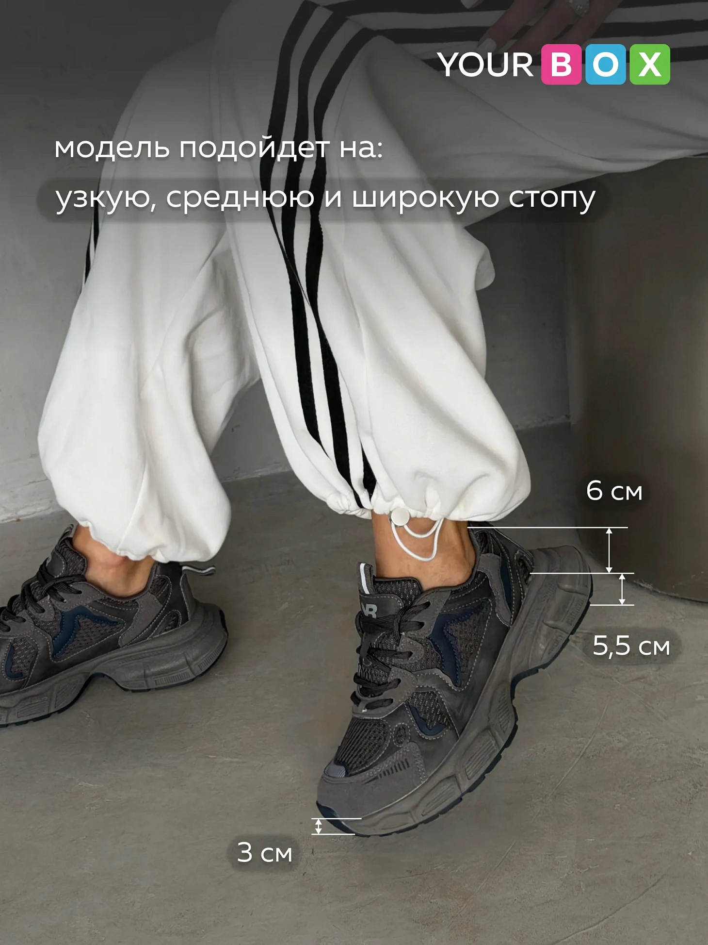 Кроссовки