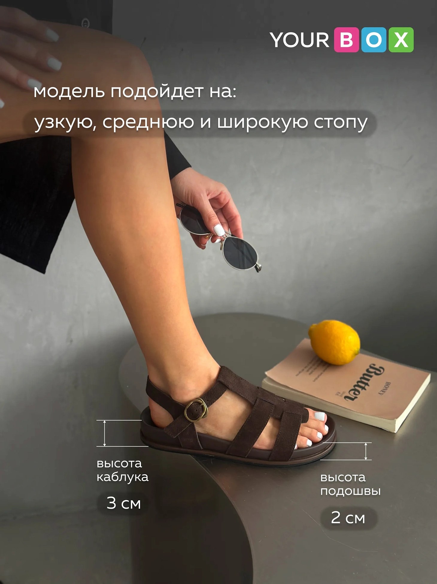 Летние босоножки женские на плоской подошве