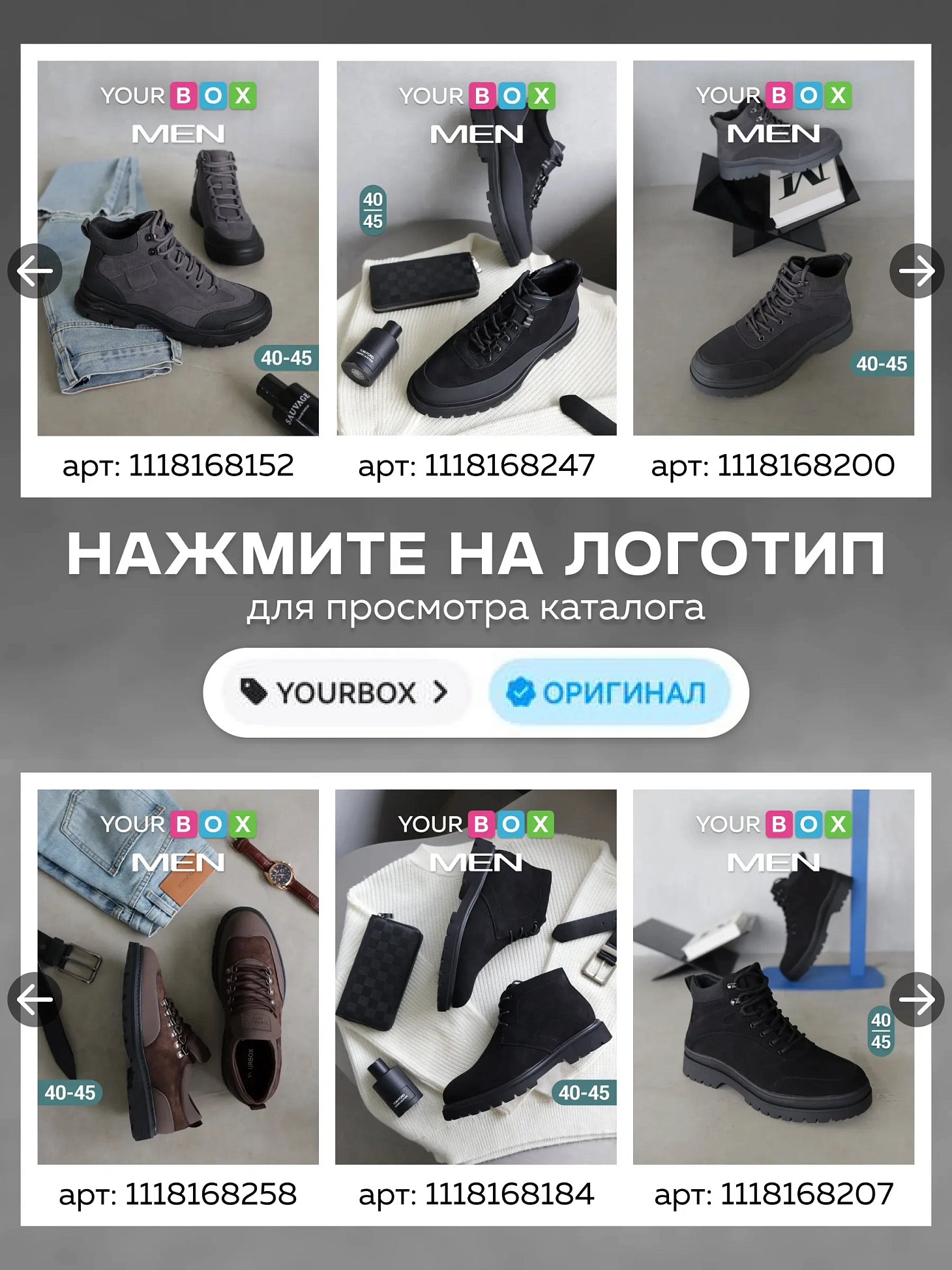 Ботинки мужские демисезонные