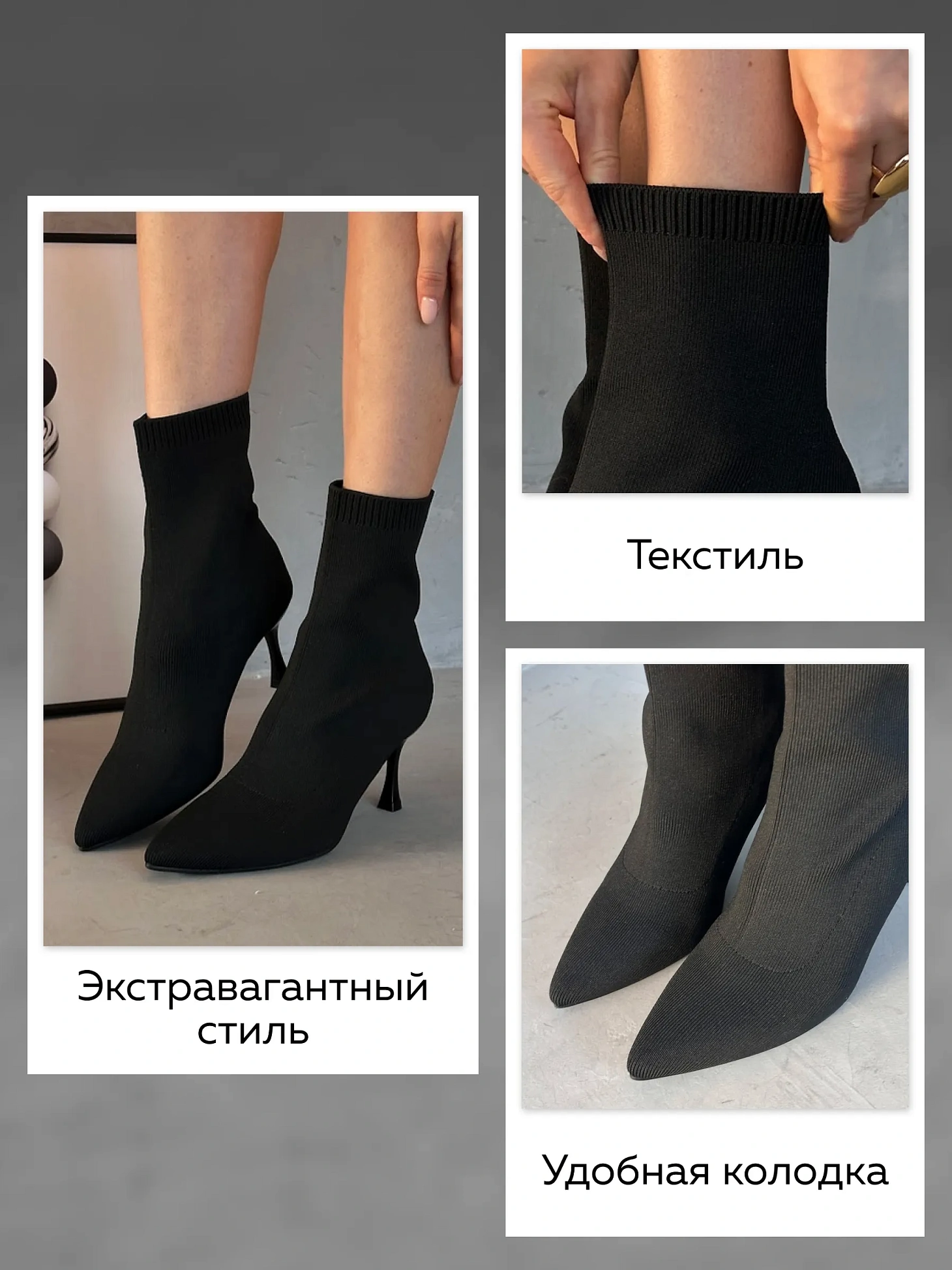 Ботильоны женские текстиль