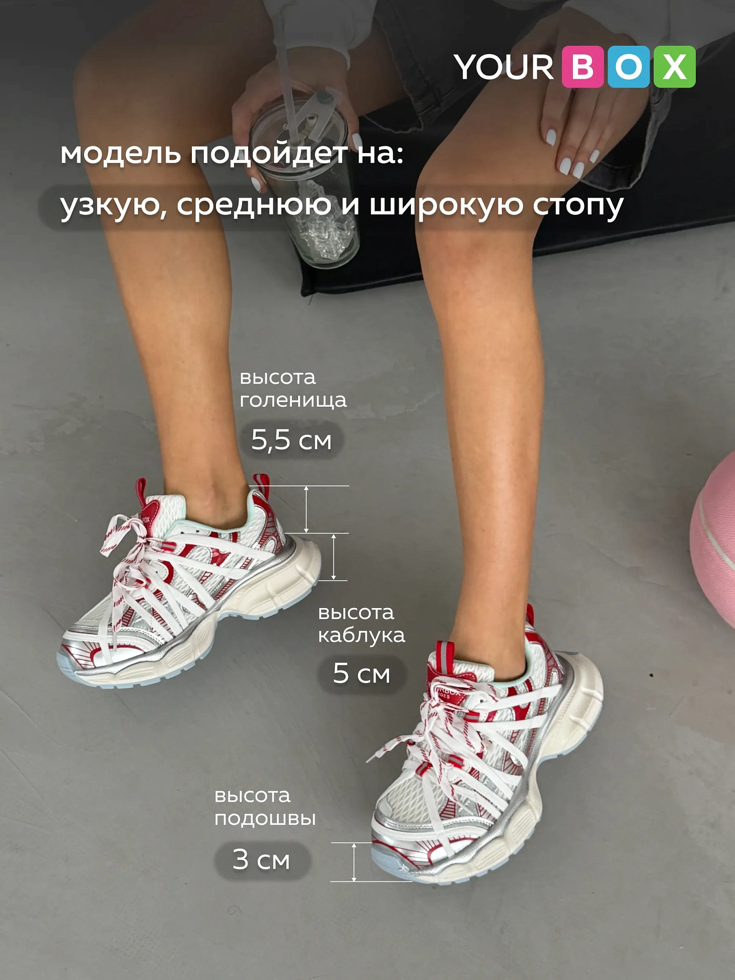 Кроссовки на платформе повседневные