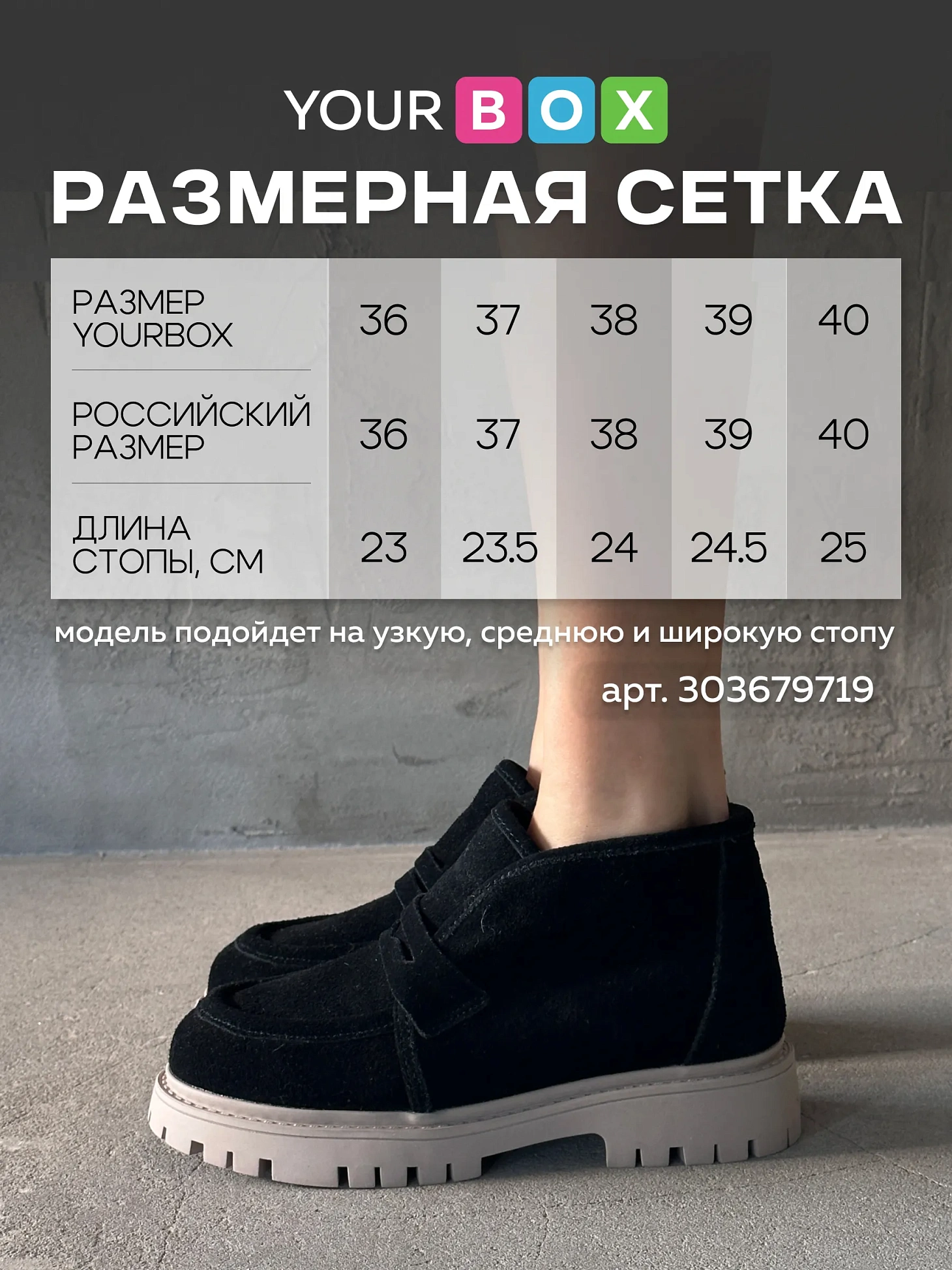 Ботинки женские натуральная замша