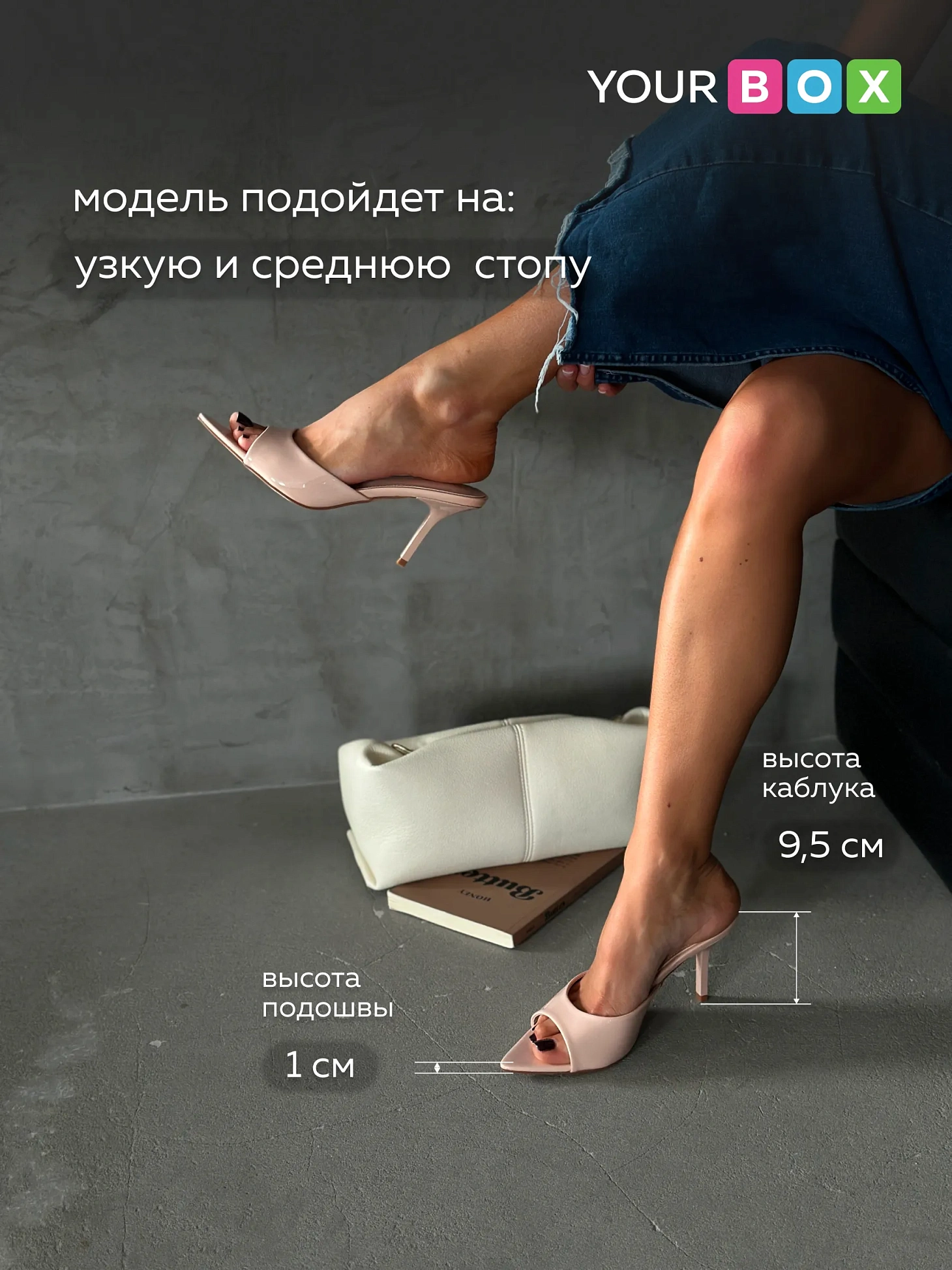 Летние босоножки на шпильке