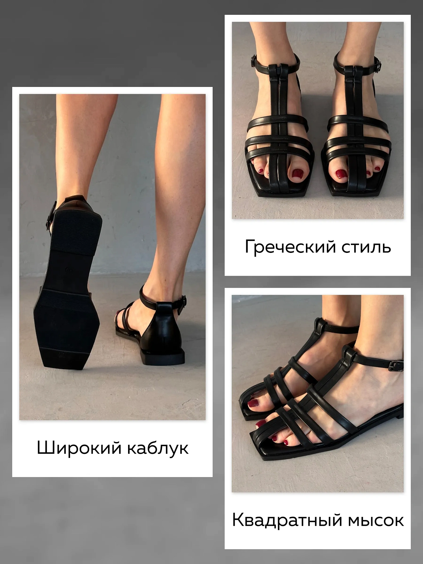 Босоножки женские экокожа
