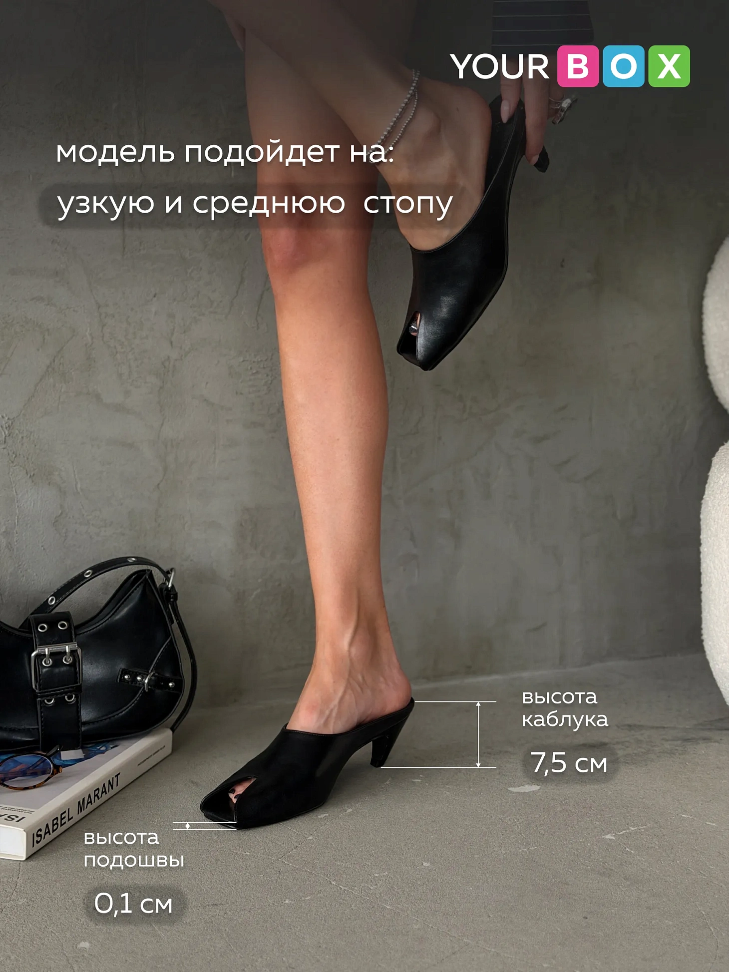 Летние босоножки каблуке мюли