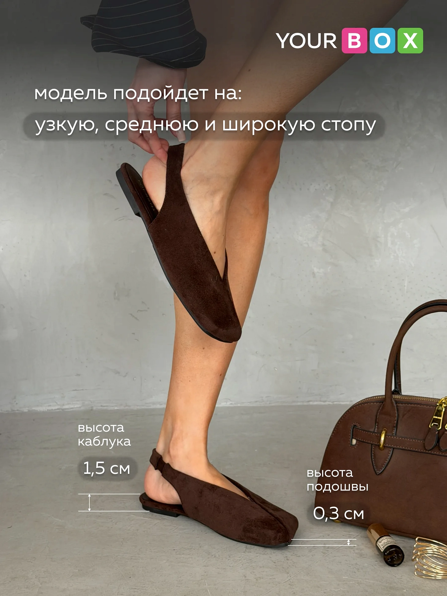 Балетки женские летние с открытой пяткой