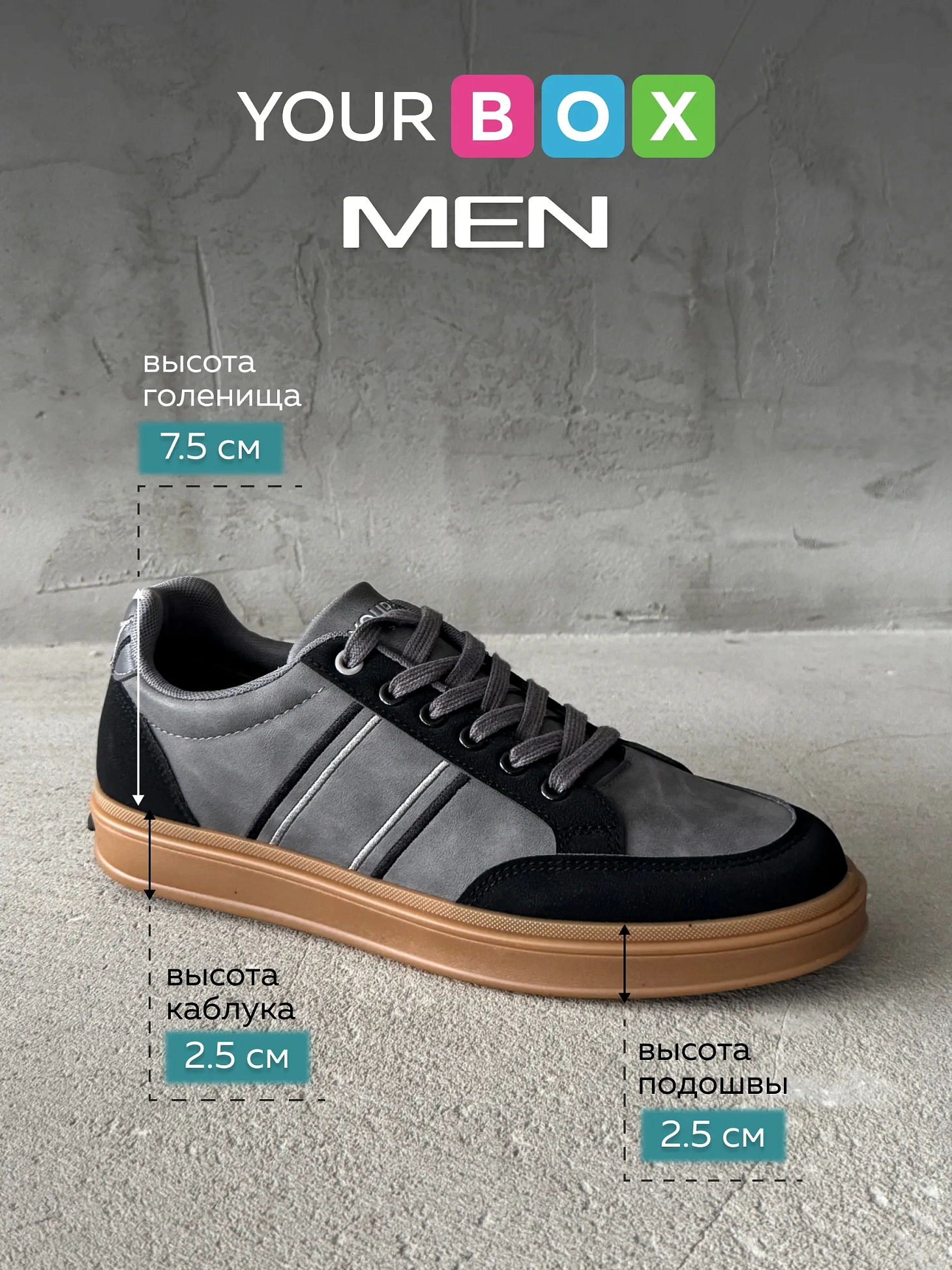 Демисезонные кроссовки на тонкой подошве