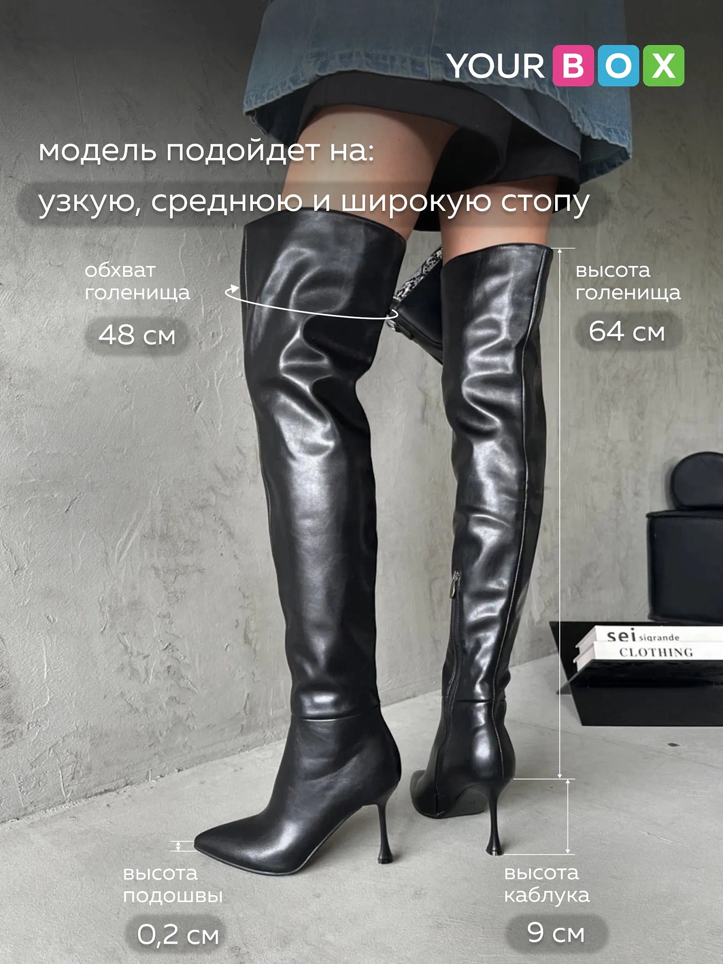 Ботфорты женские экокожа