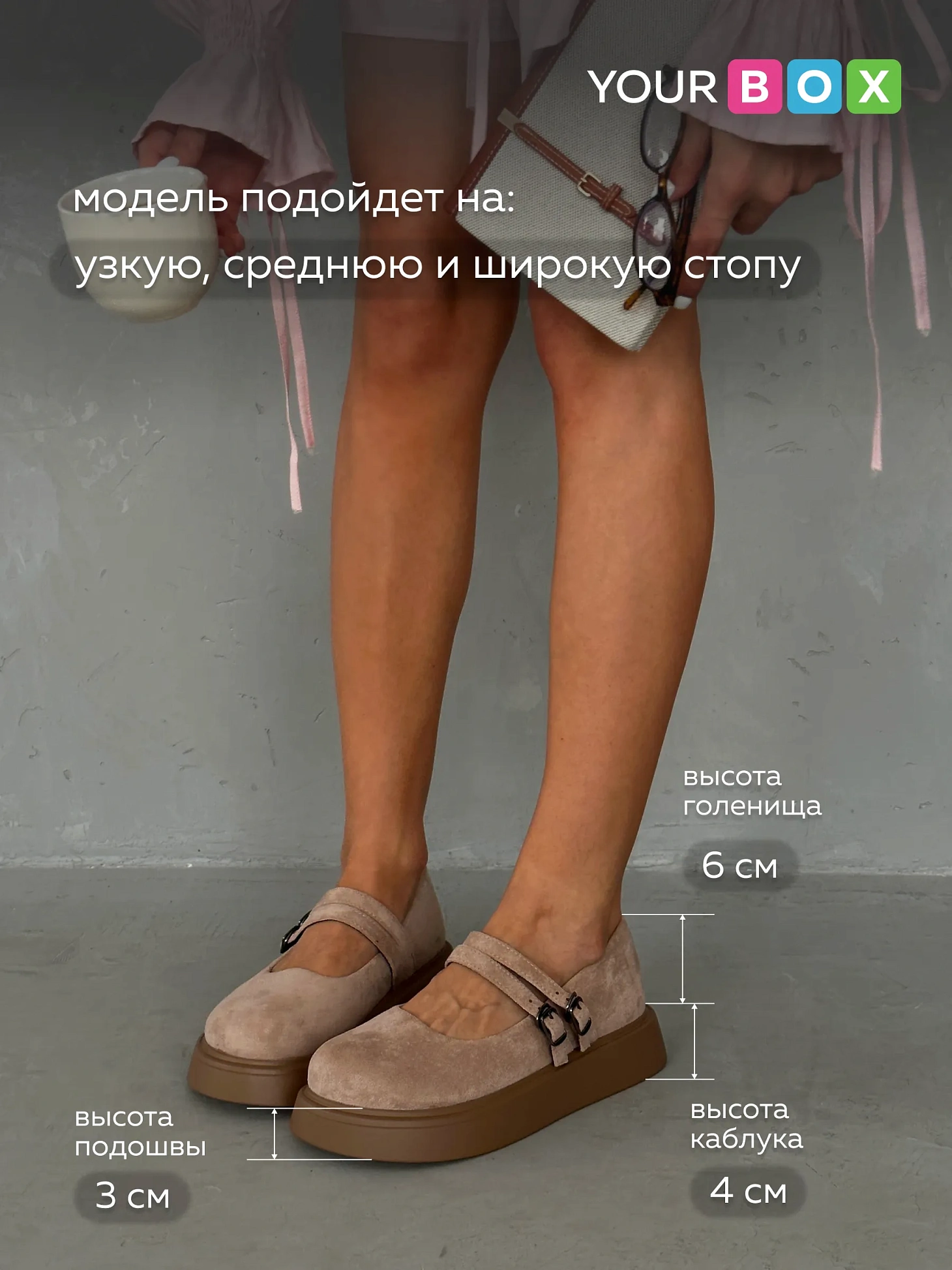 Лоферы женские мери джейн на платформе летние