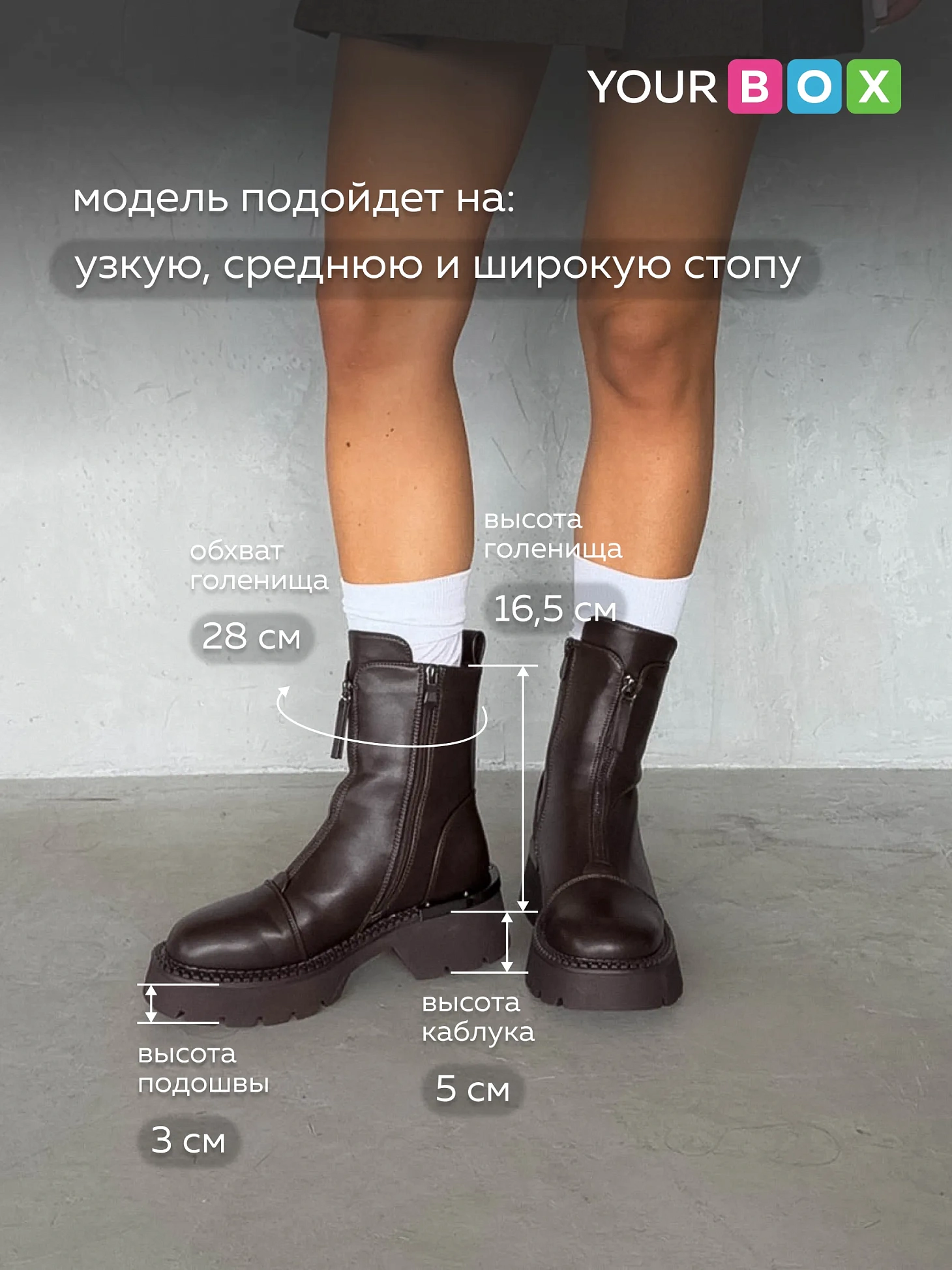 Ботинки женские зимние высокие