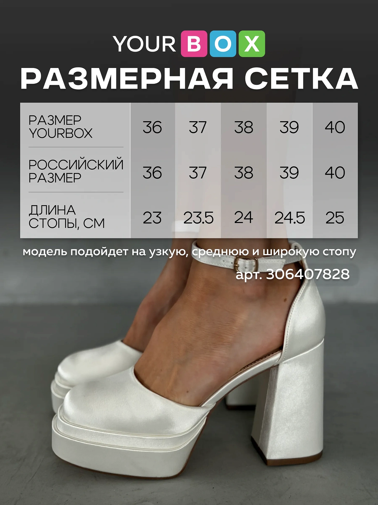 Туфли женские текстиль