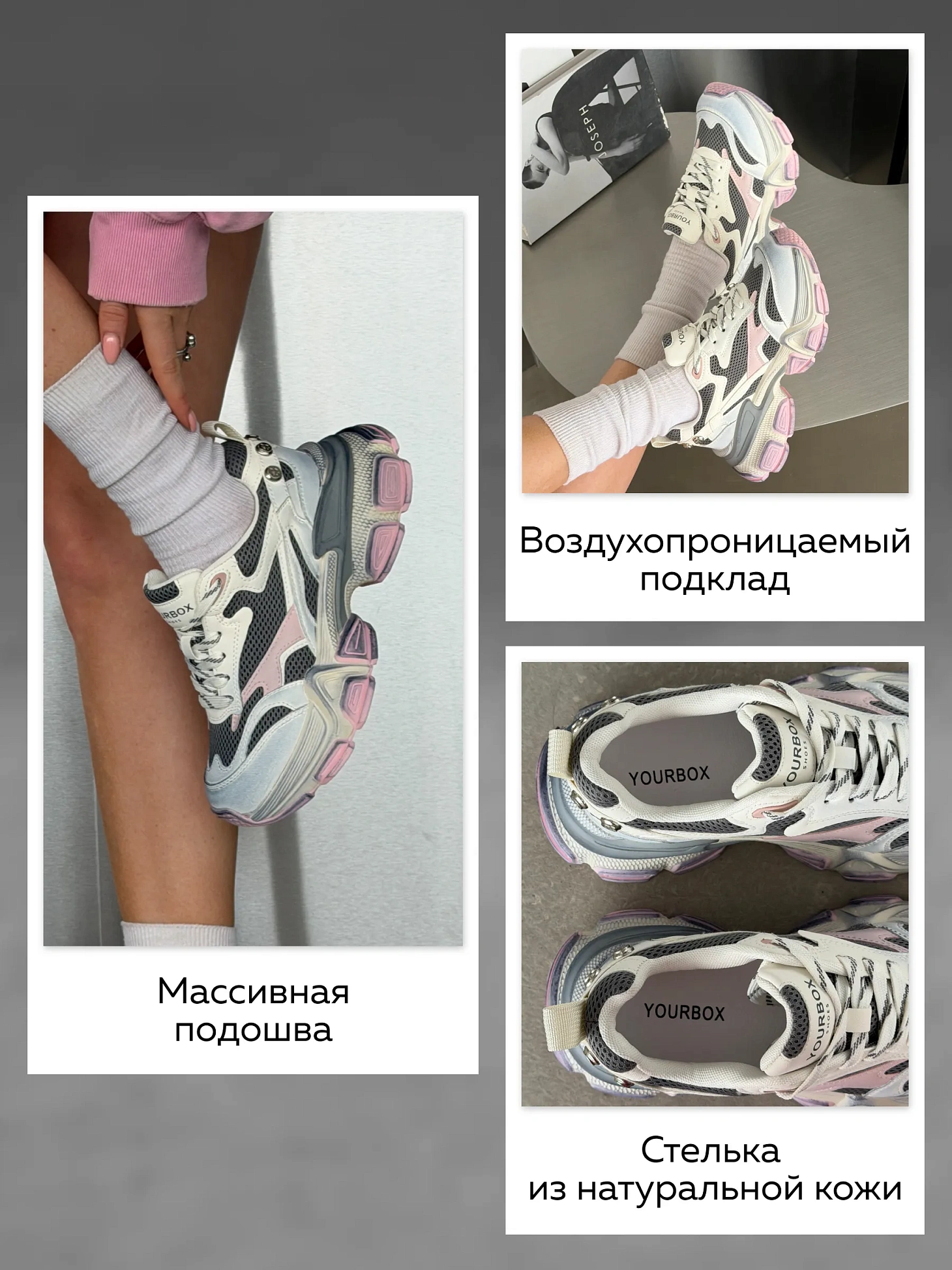 Кроссовки на платформе спортивные