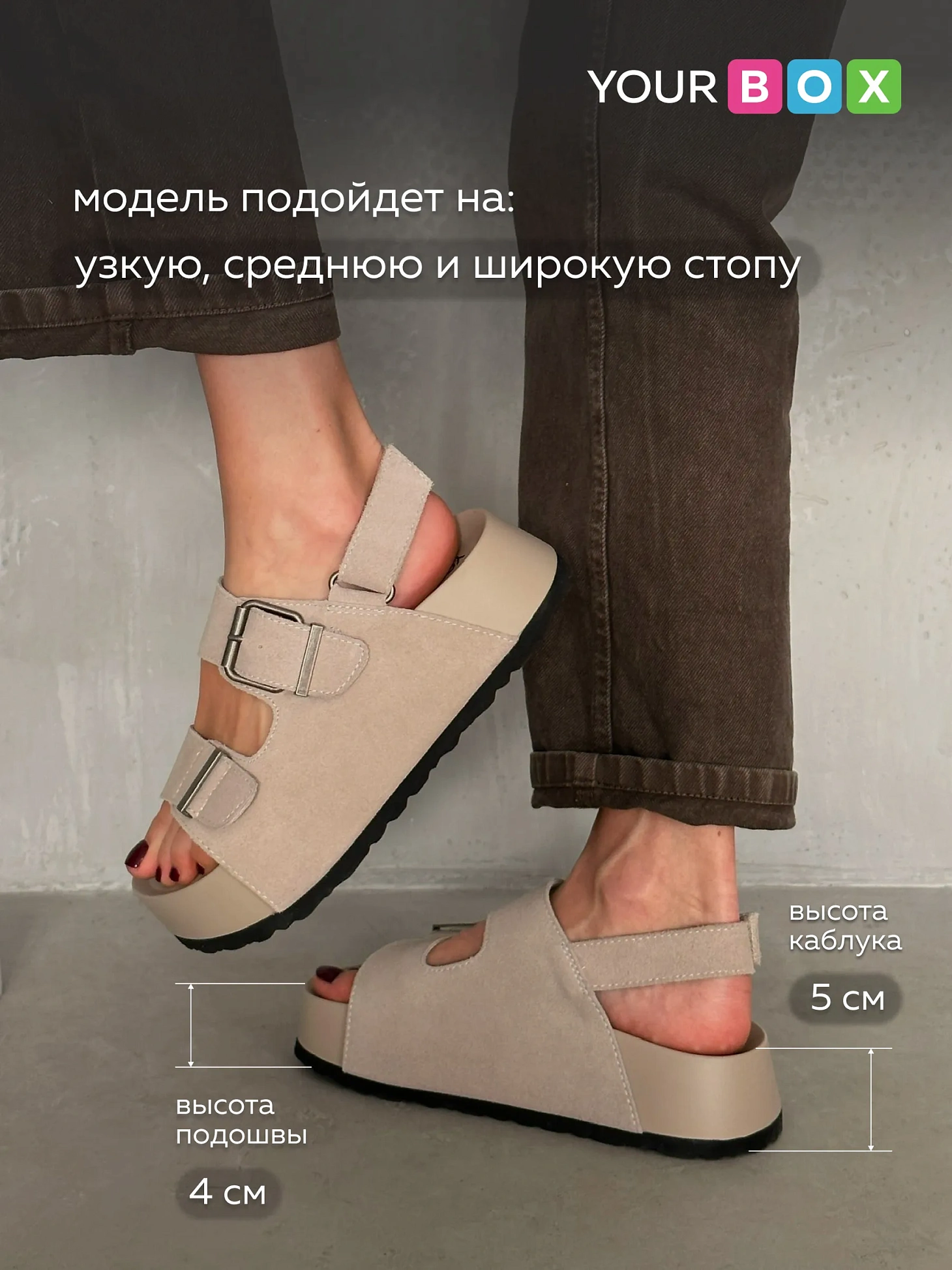 Летние босоножки женские на платформе