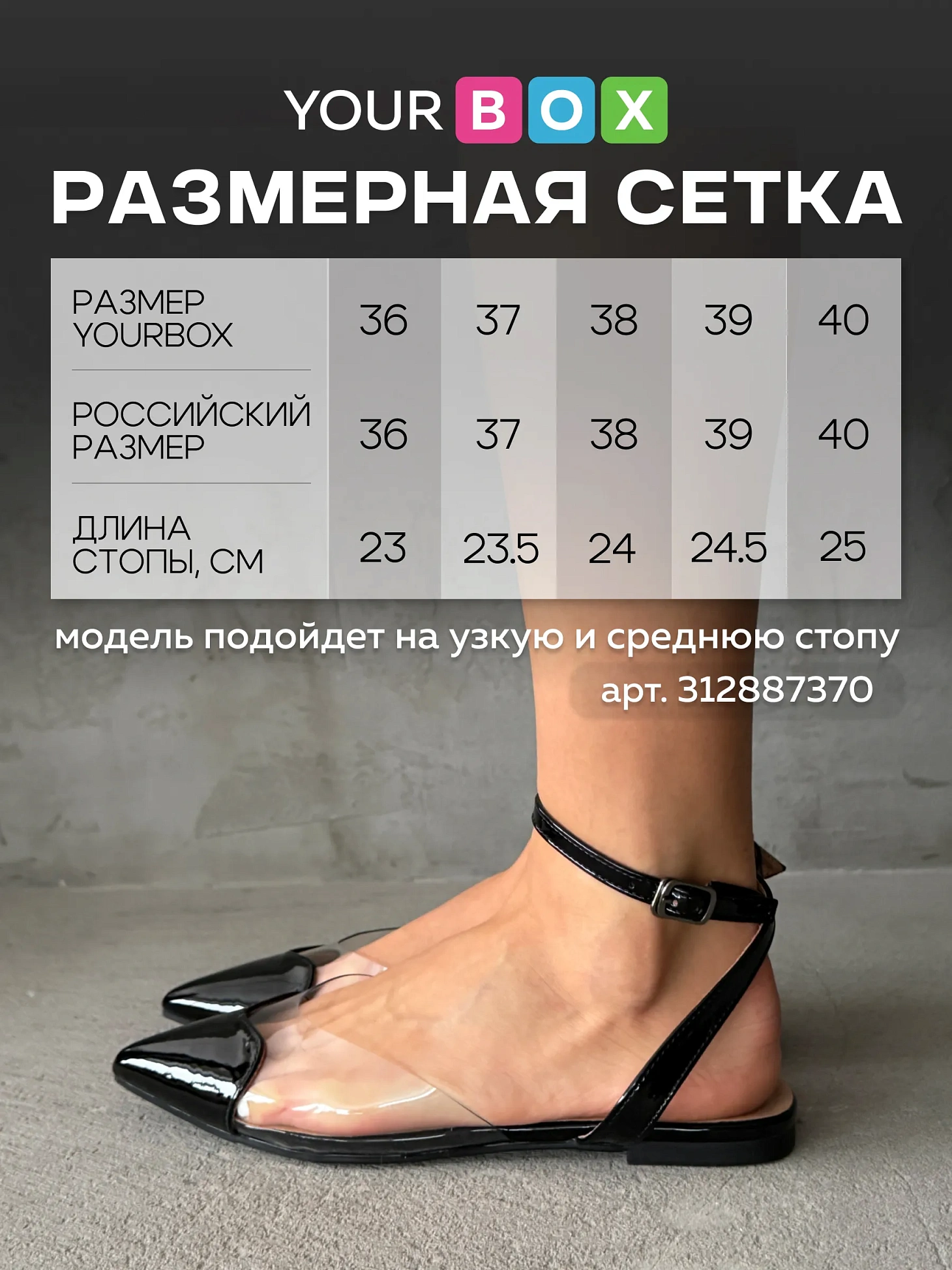 Туфли женские экокожа