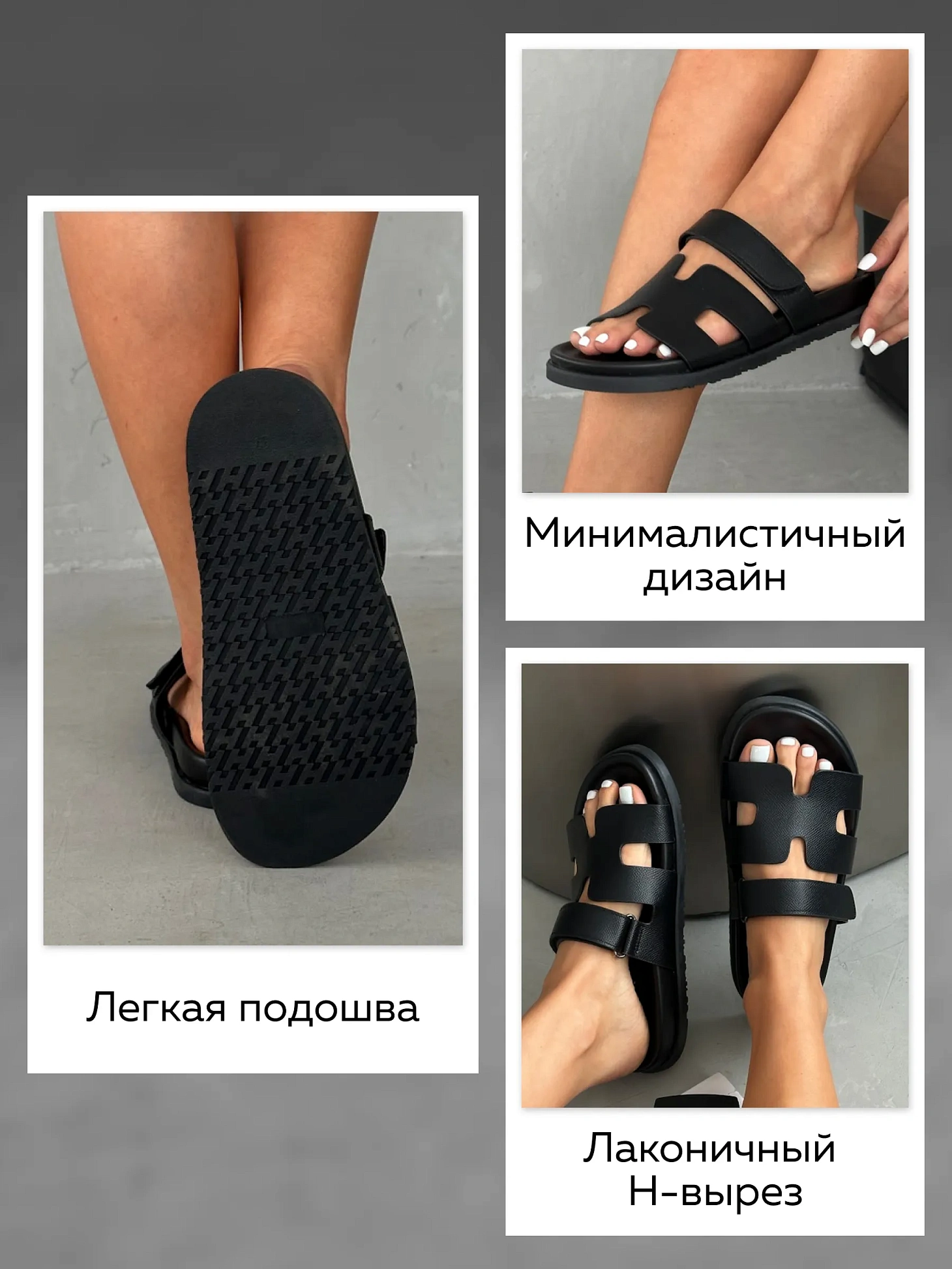 Босоножка женская экокожа