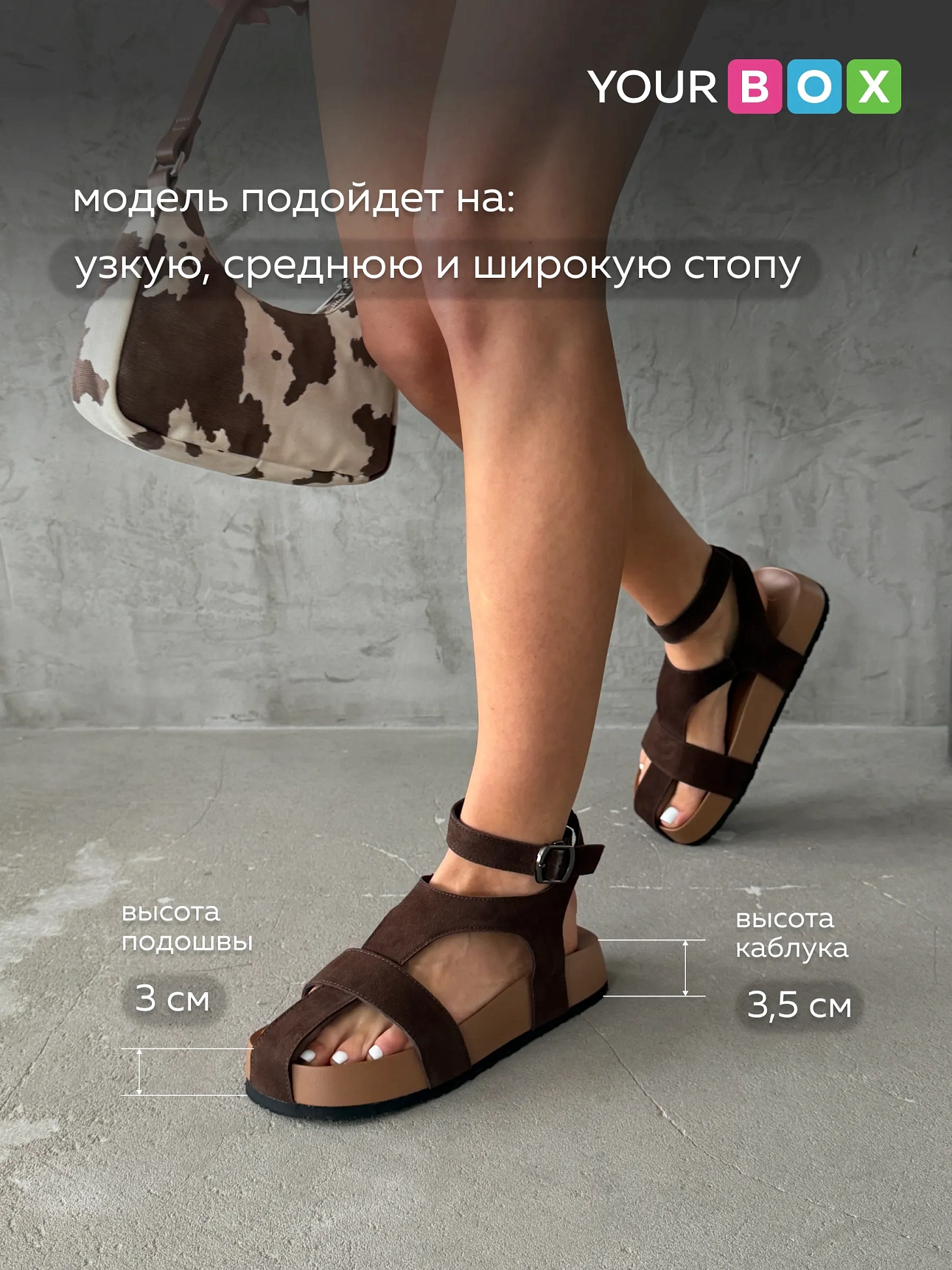 Летние босоножки на платформе