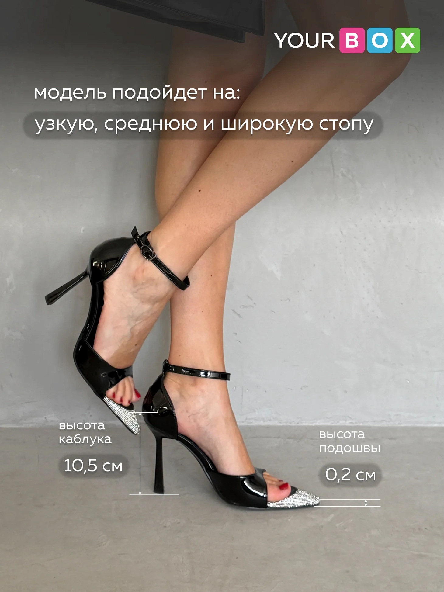 Летние босоножки женские на высоком каблуке шпильке