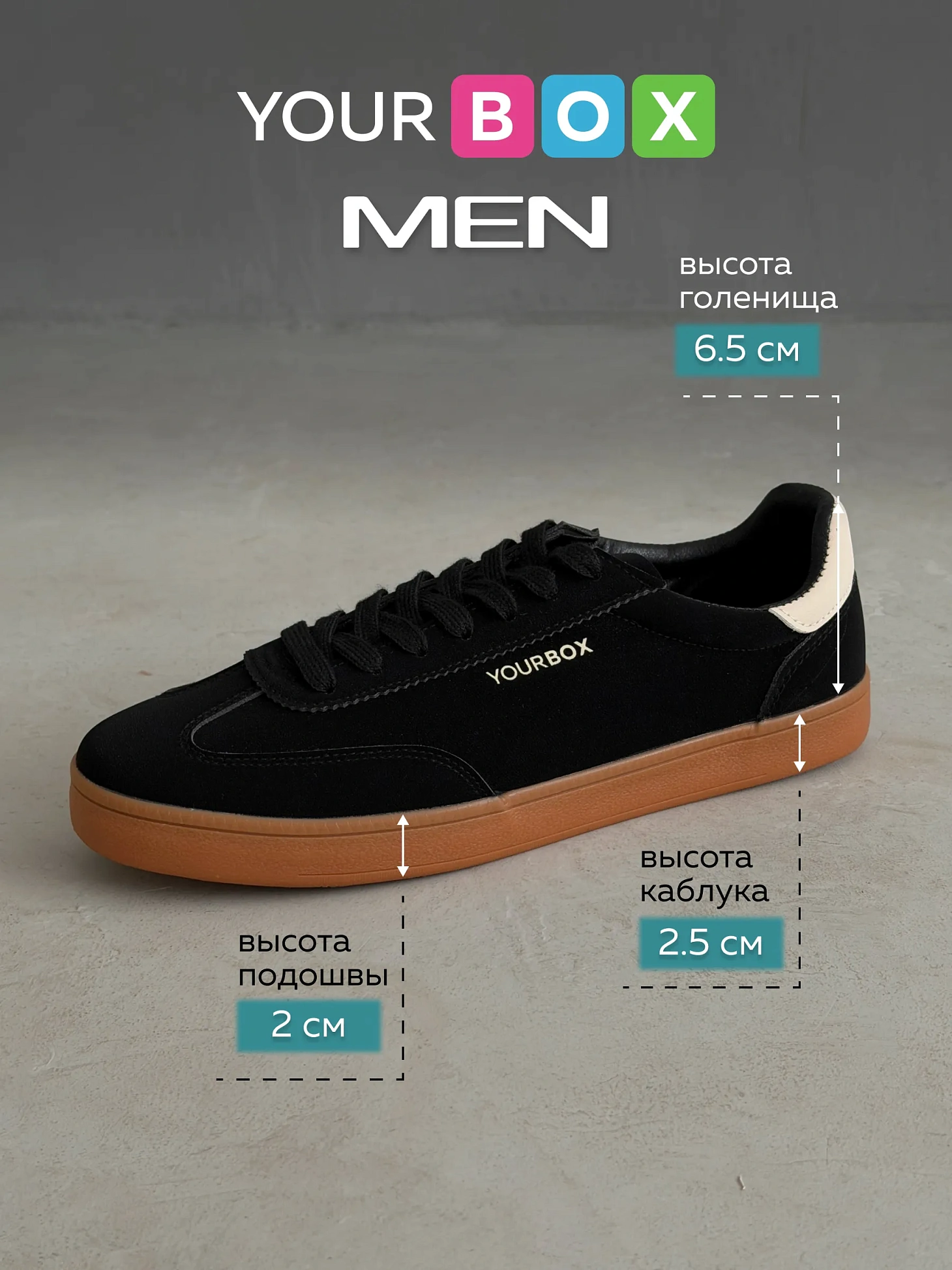 Демисезонные кроссовки высокие кеды