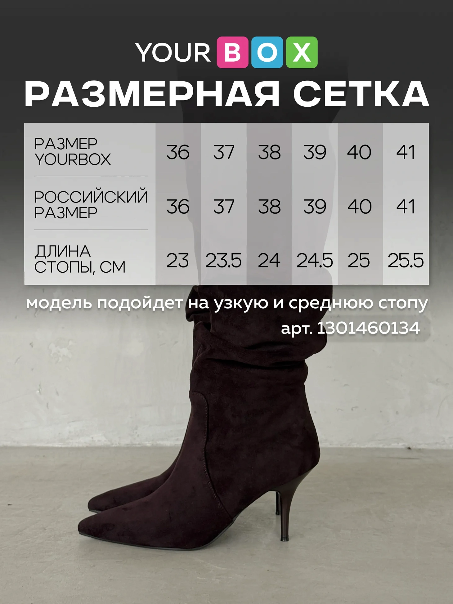 Сапоги женские демисезонные высокие на каблуке