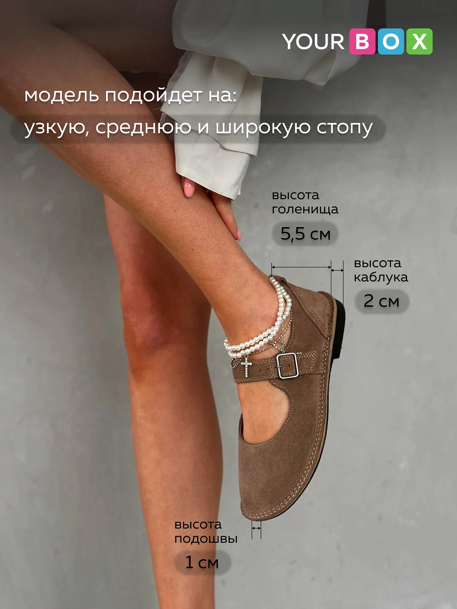 Балетки летние натуральная замша мэри джейн