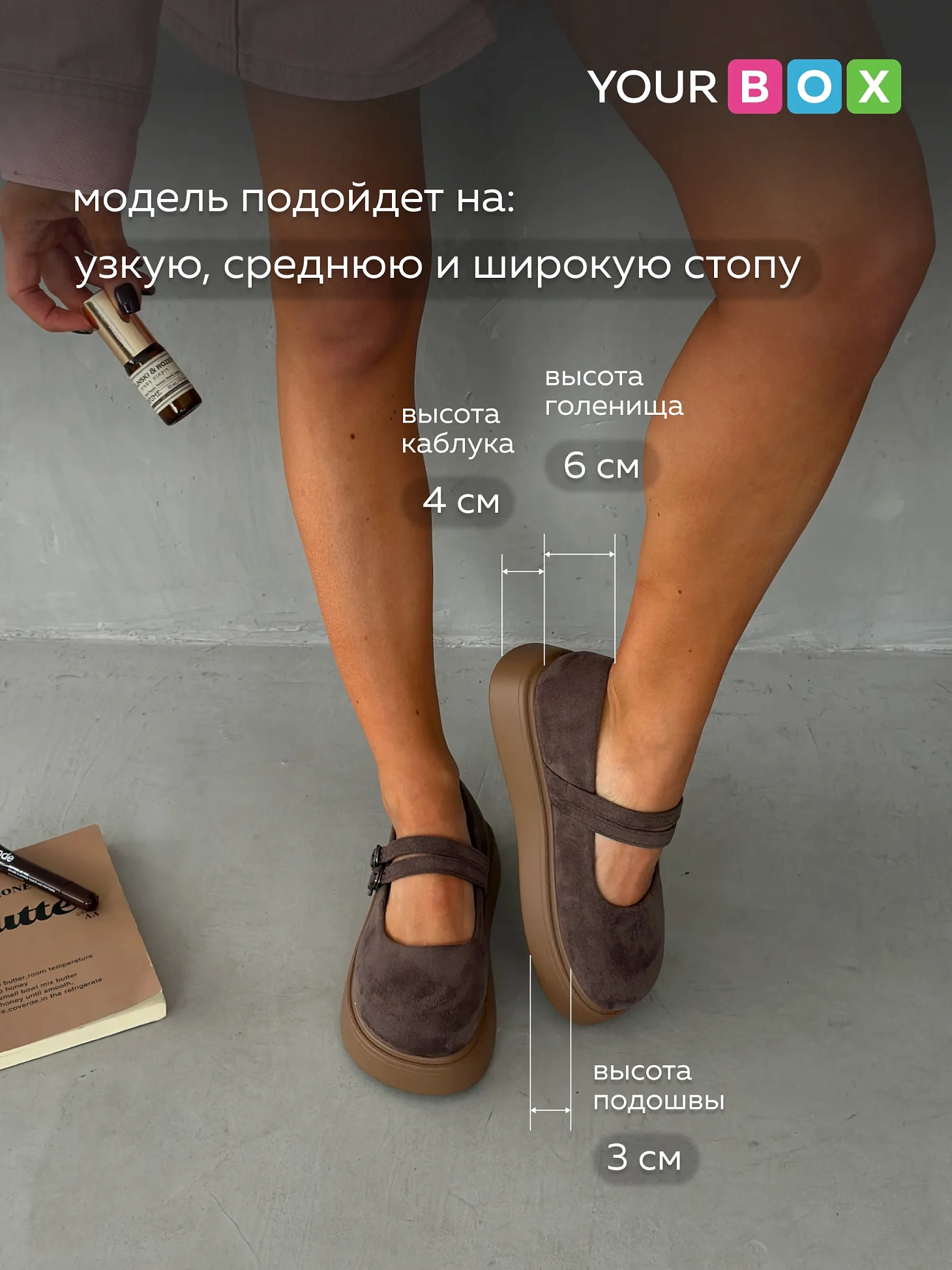 Туфли лоферы на платформе мери джейн