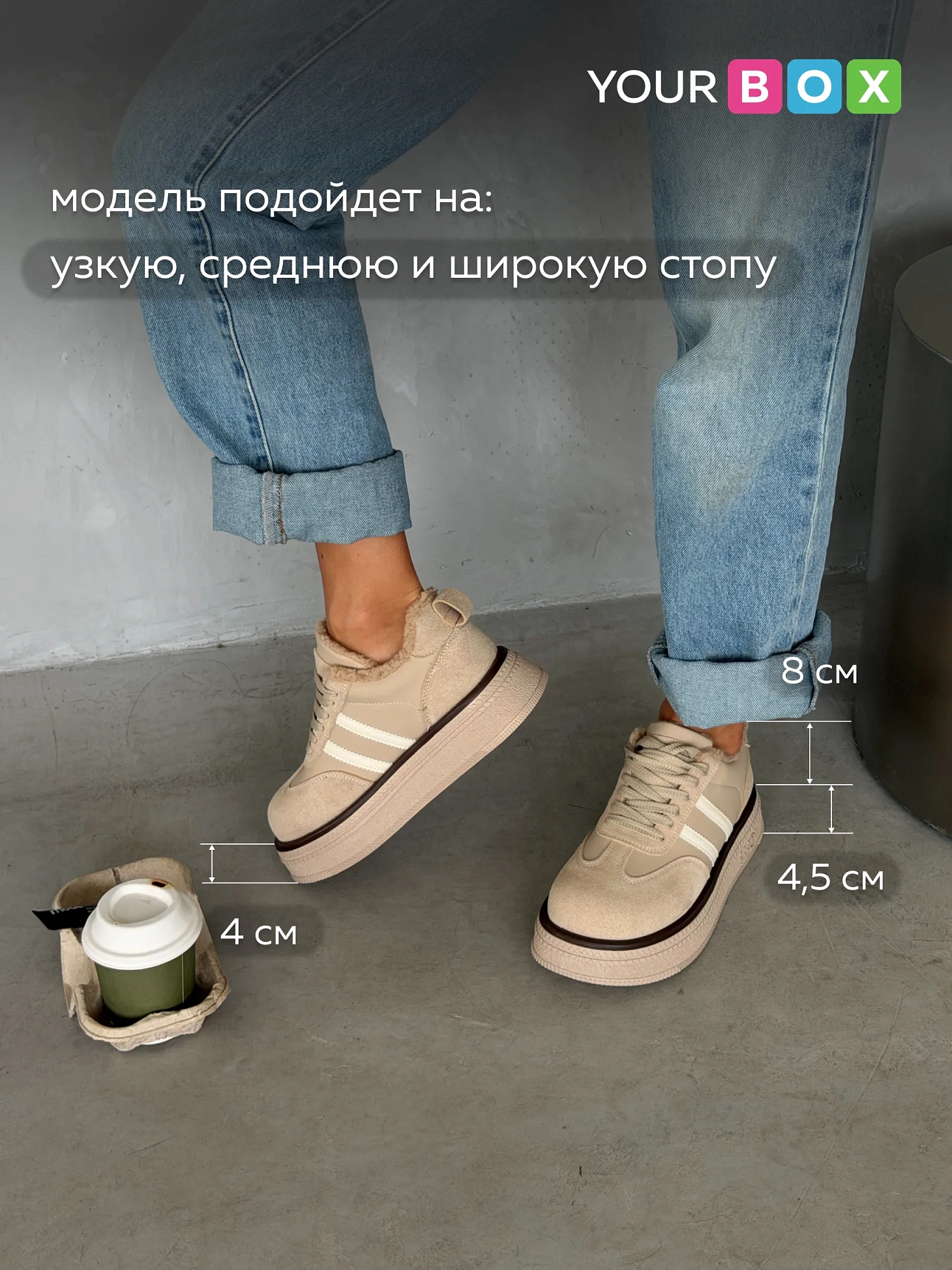 Кроссовки
