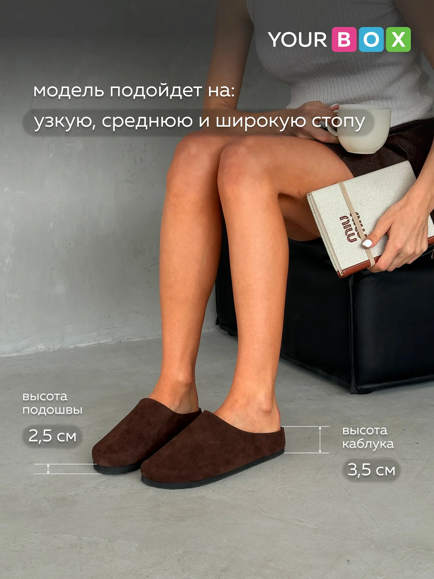 Летние сабо женские с закрытым носом