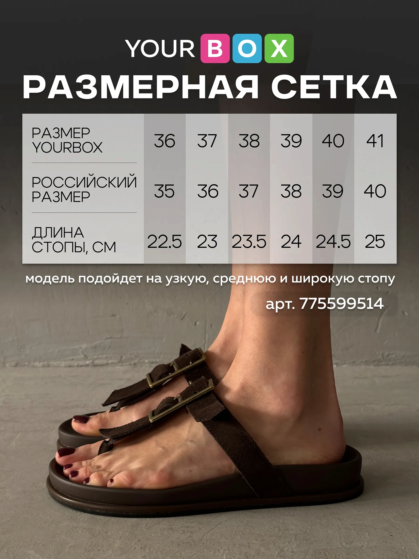Летние босоножки женские через палец на плоской подошве