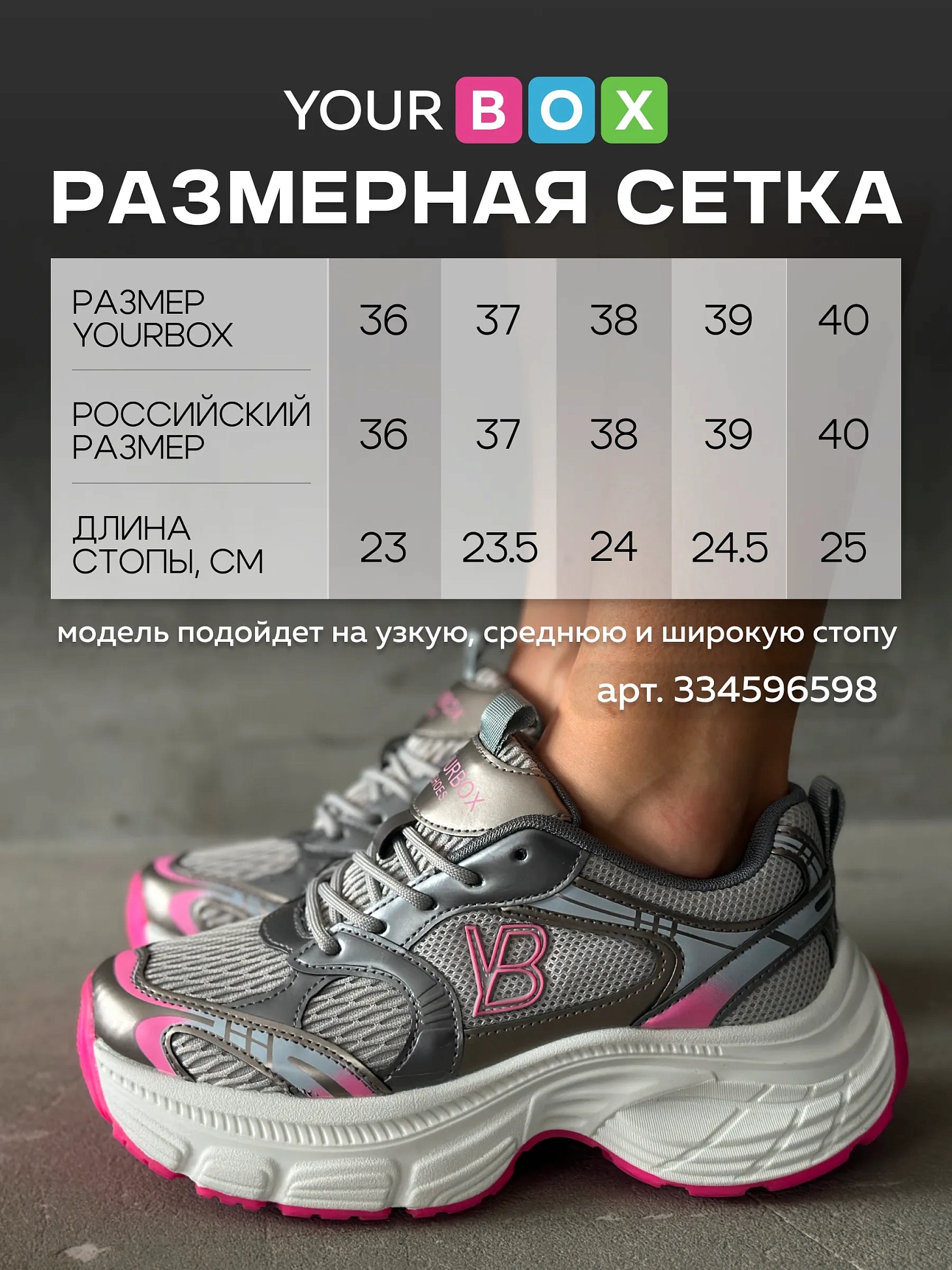 Кроссовки женские текстиль