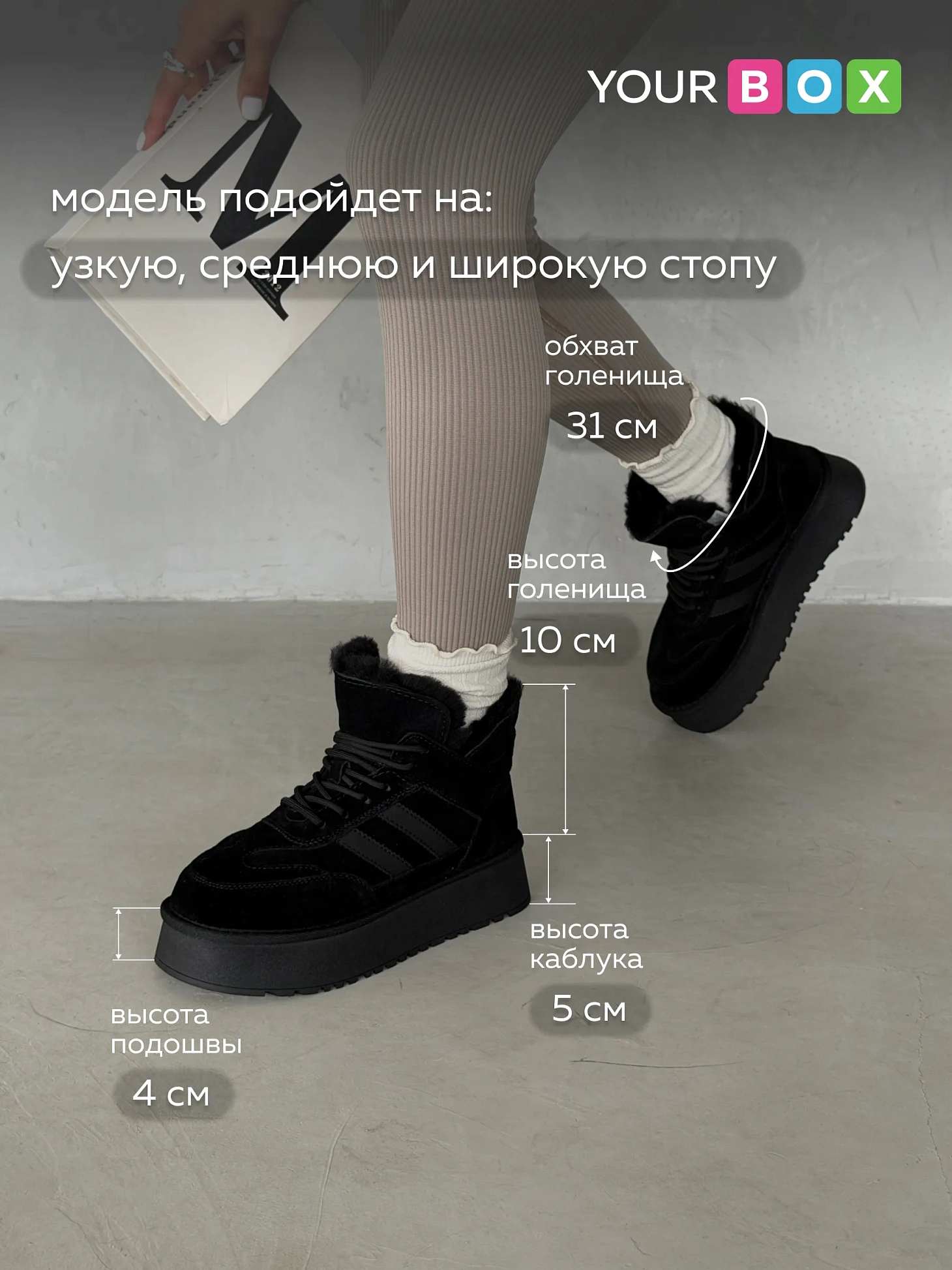 Угги женские зимние короткие на платформе
