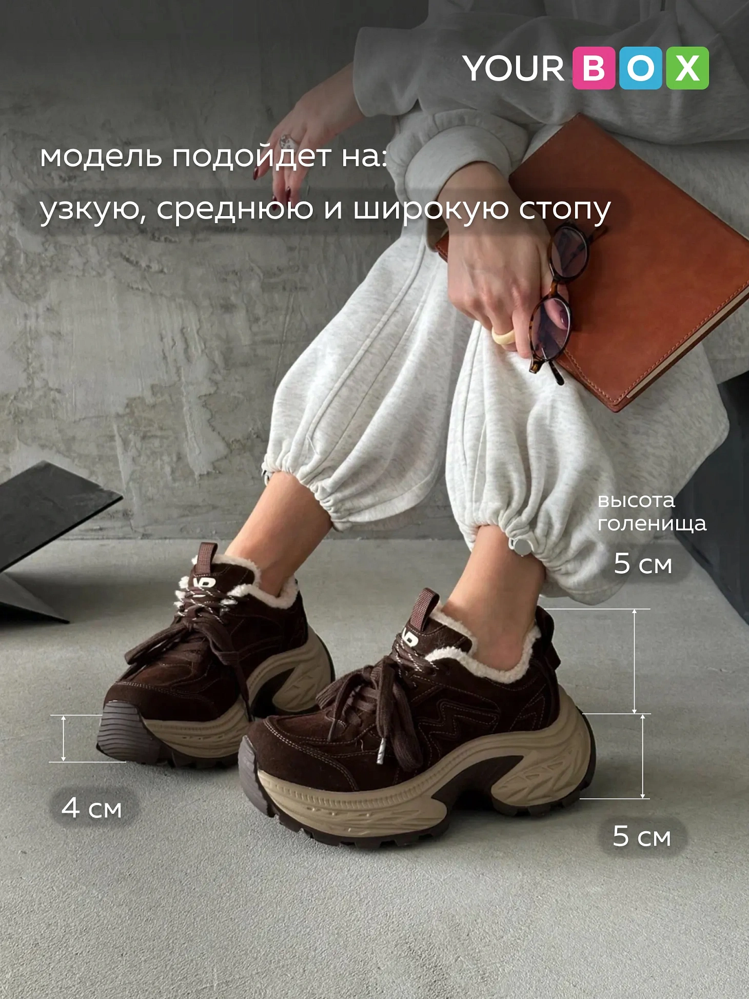 Демисезонные кроссовки женские утепленные на платформе
