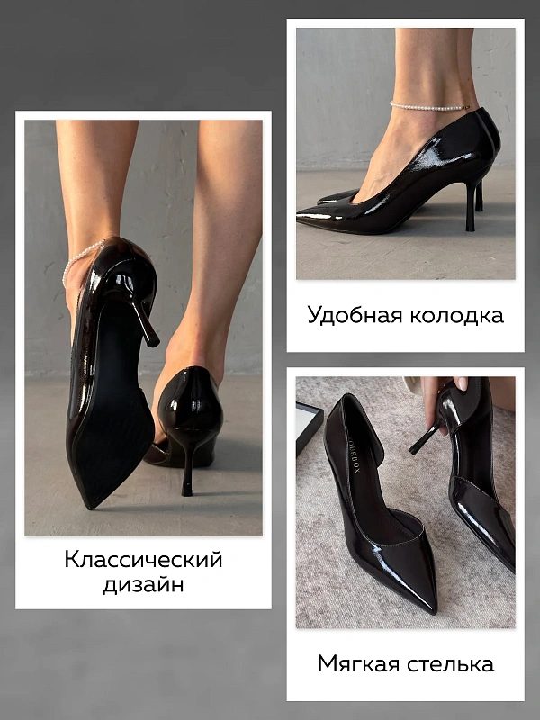 Туфли женские эколак