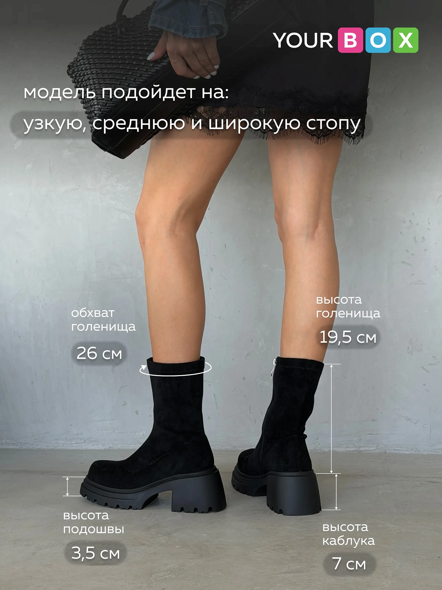 Ботинки женские экозамша