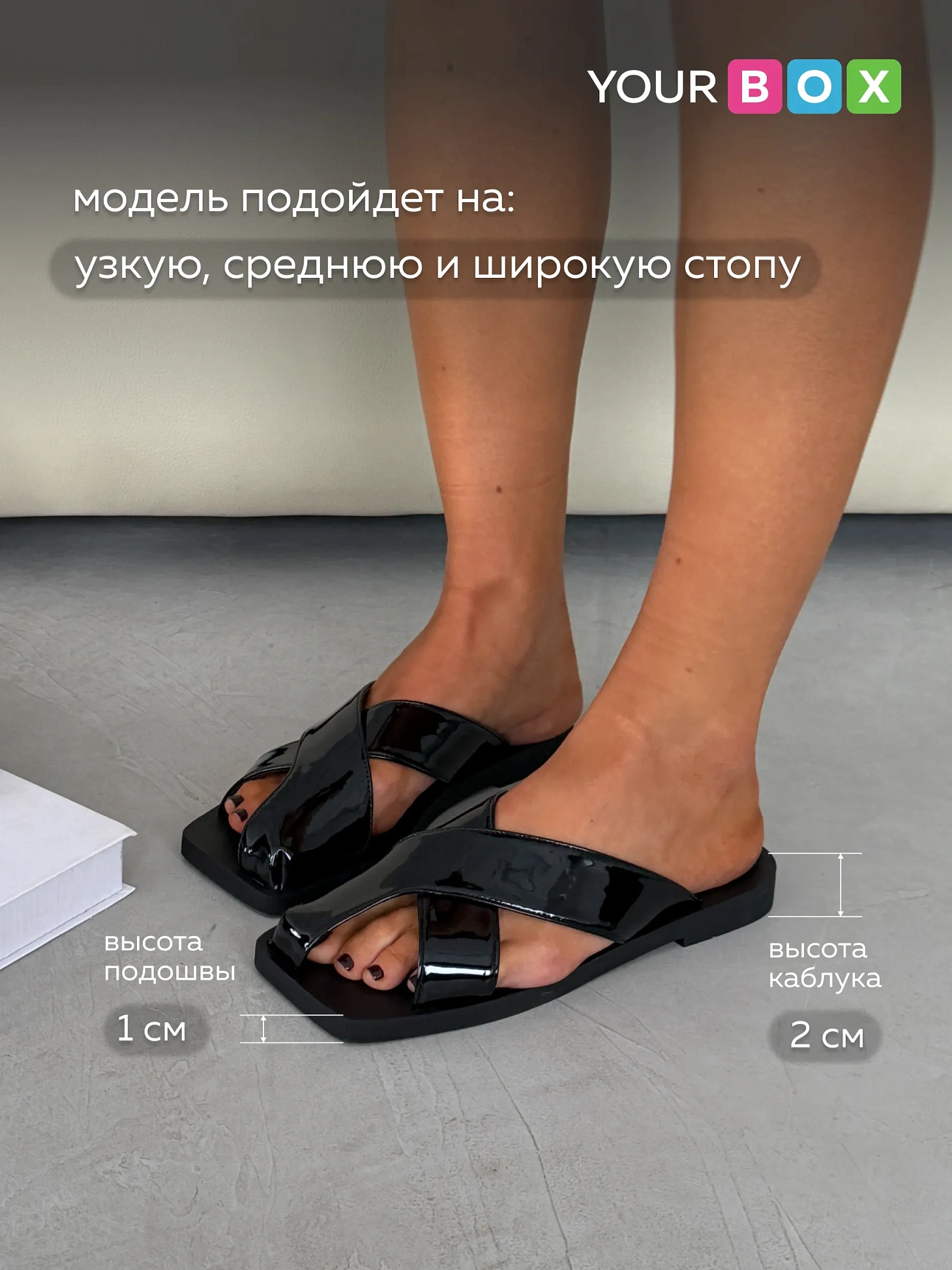 Летние босоножки на тонкой подошве мюли